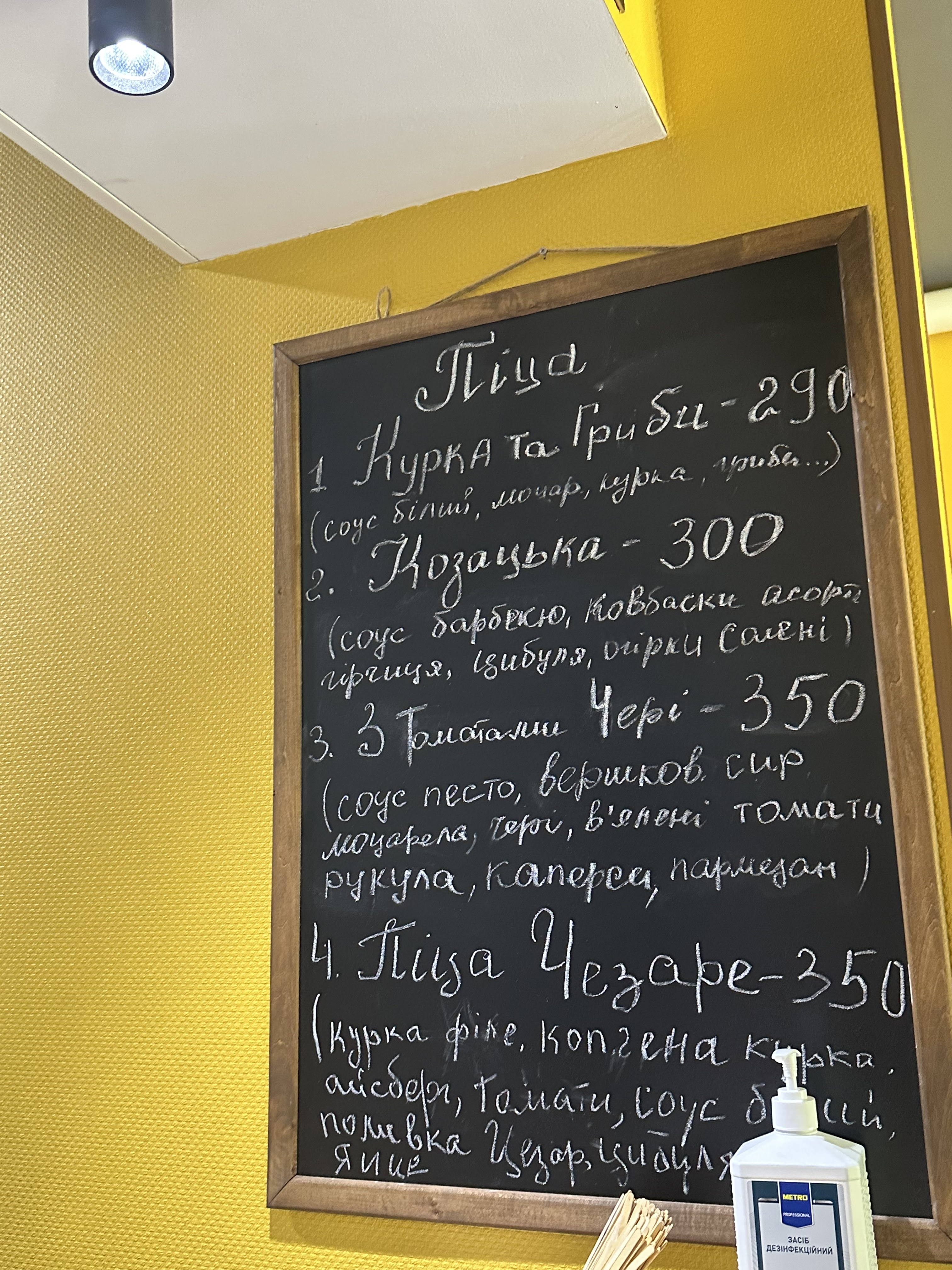 itPizza menu 12