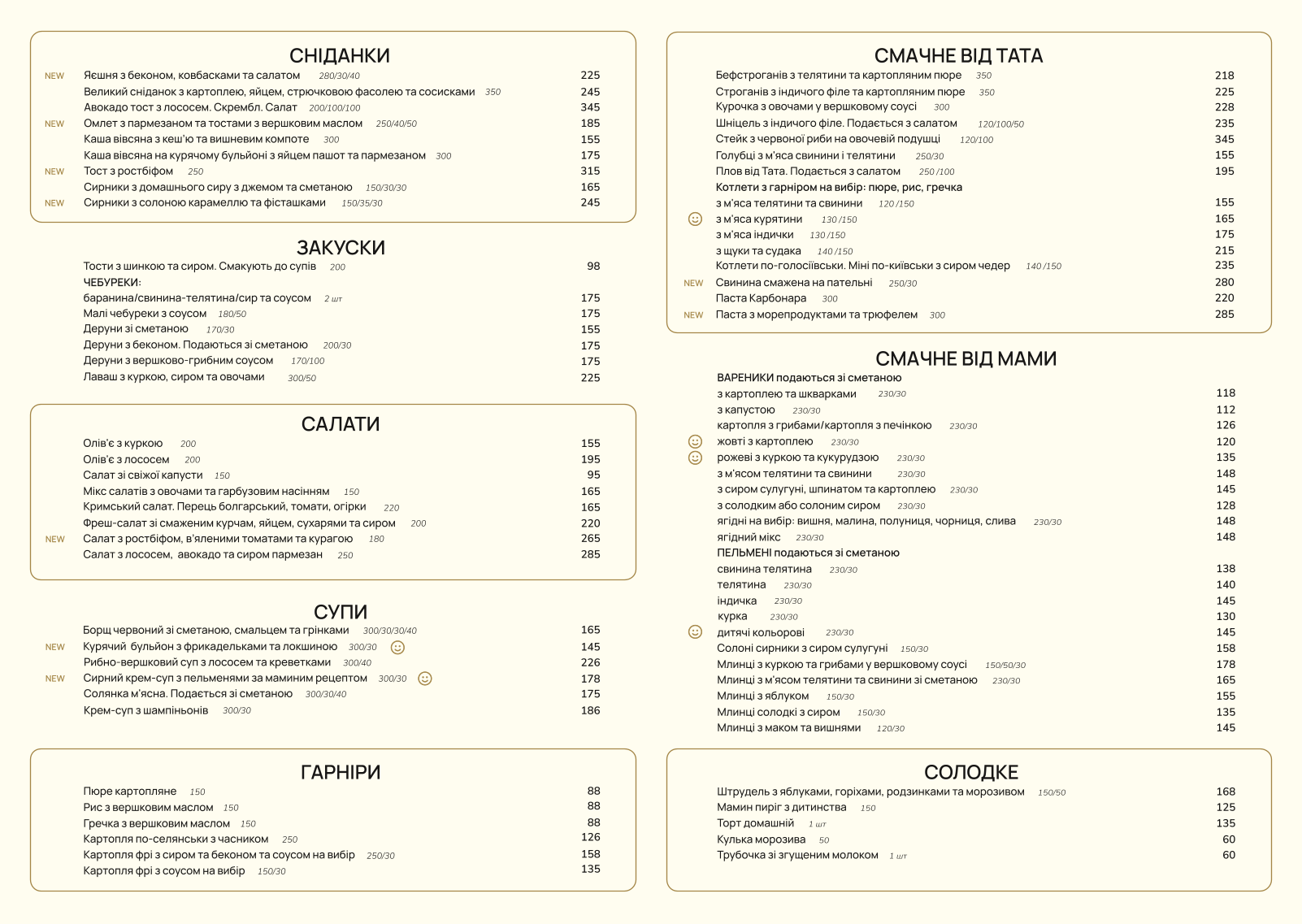 Mama Tato menu 1