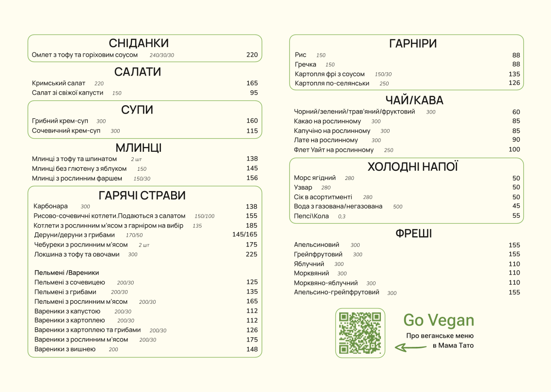 Mama Tato menu 3