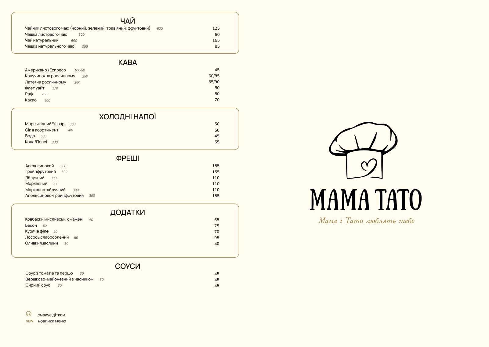 Mama Tato menu 5