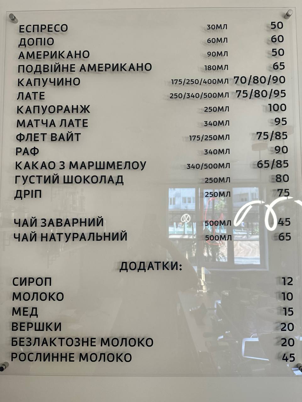 Angel Espresso Bar menu 1