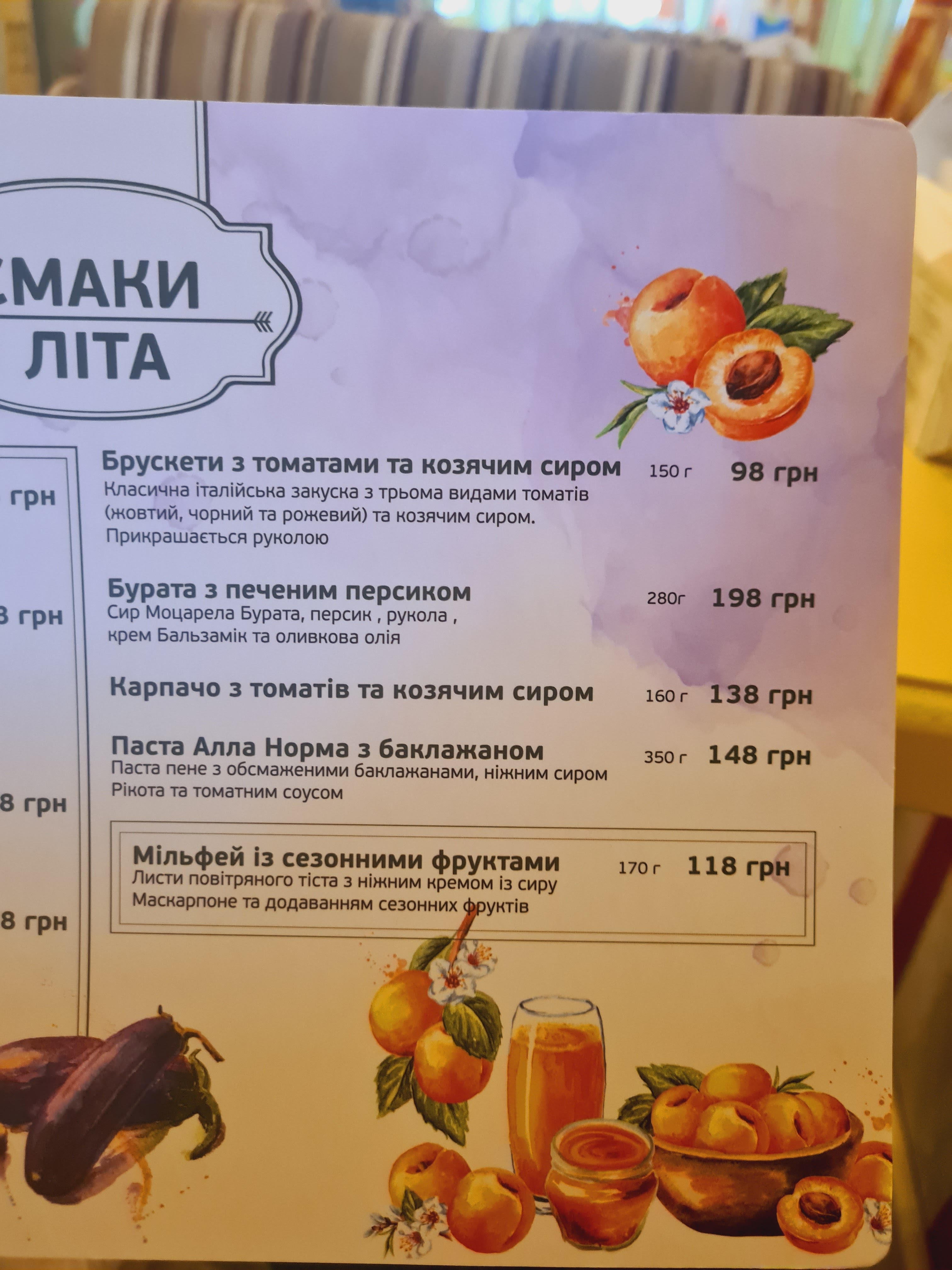 PESTO CAFE menu 8