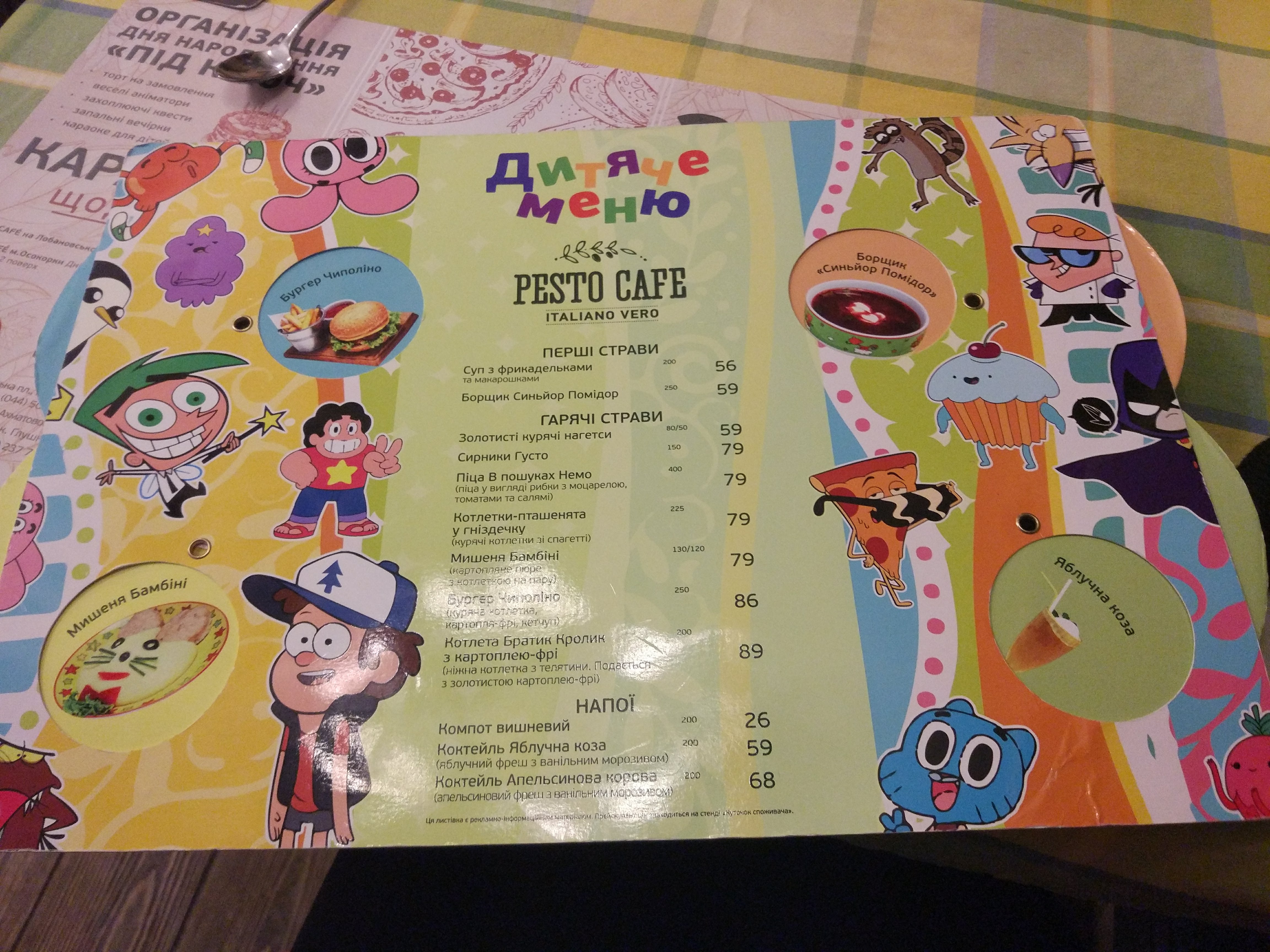 PESTO CAFE menu 9