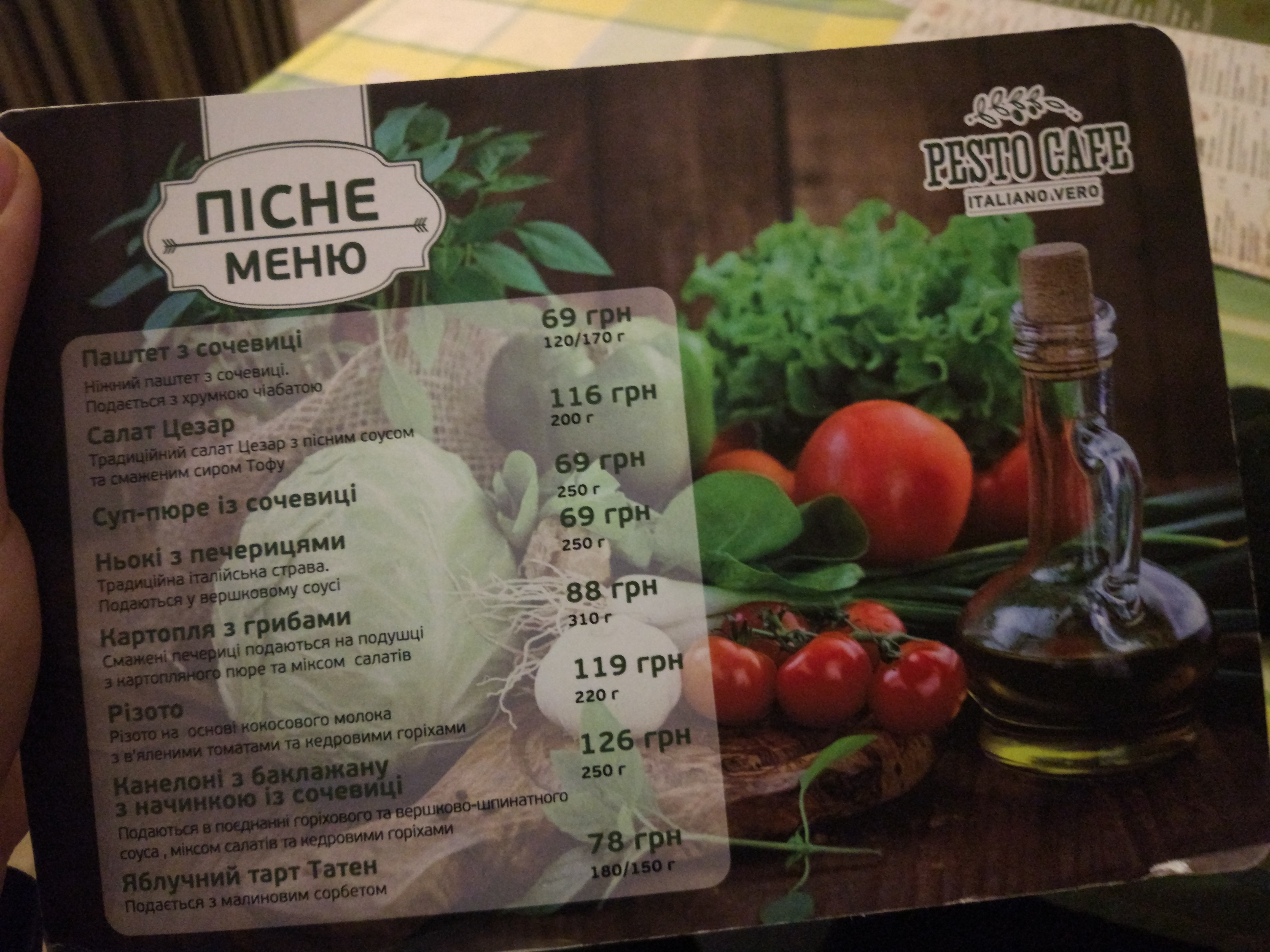 PESTO CAFE menu 11