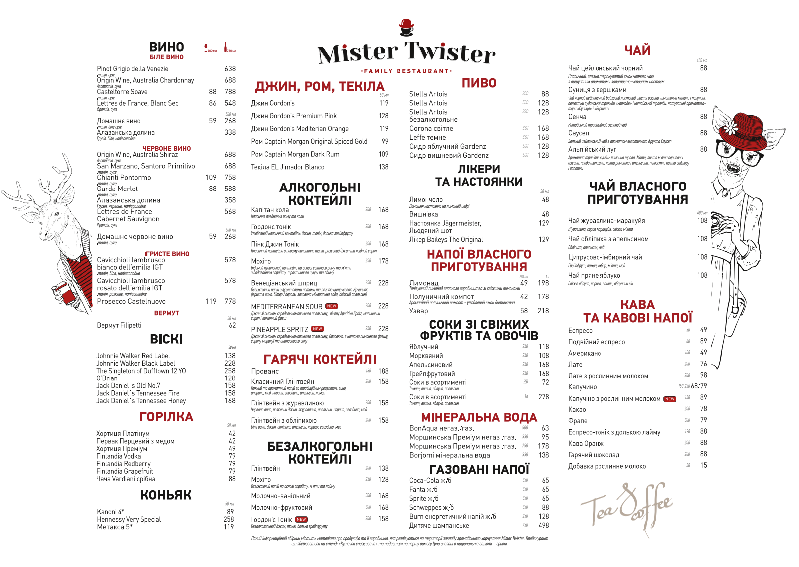 Mister Twister menu 1