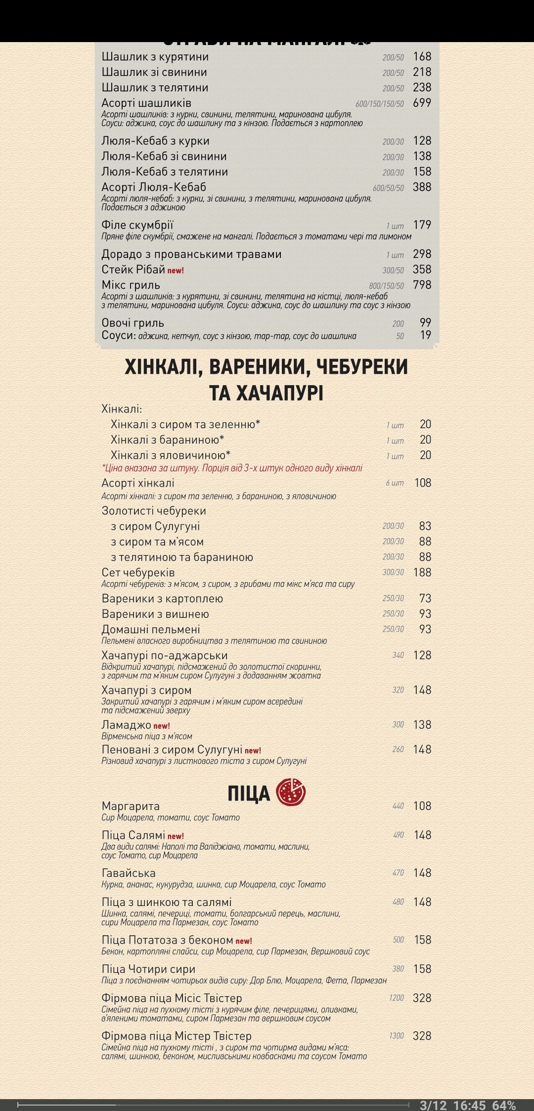 Mister Twister menu 5