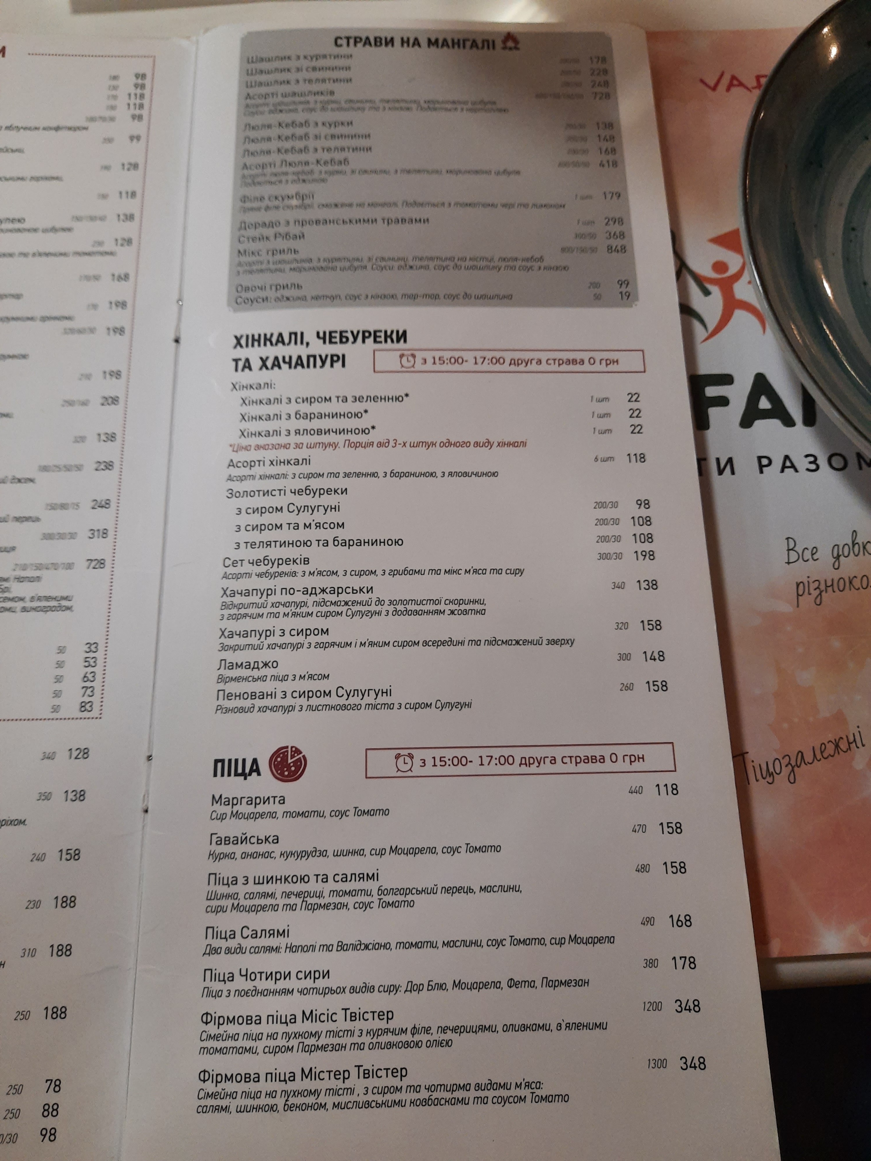 Mister Twister menu 6