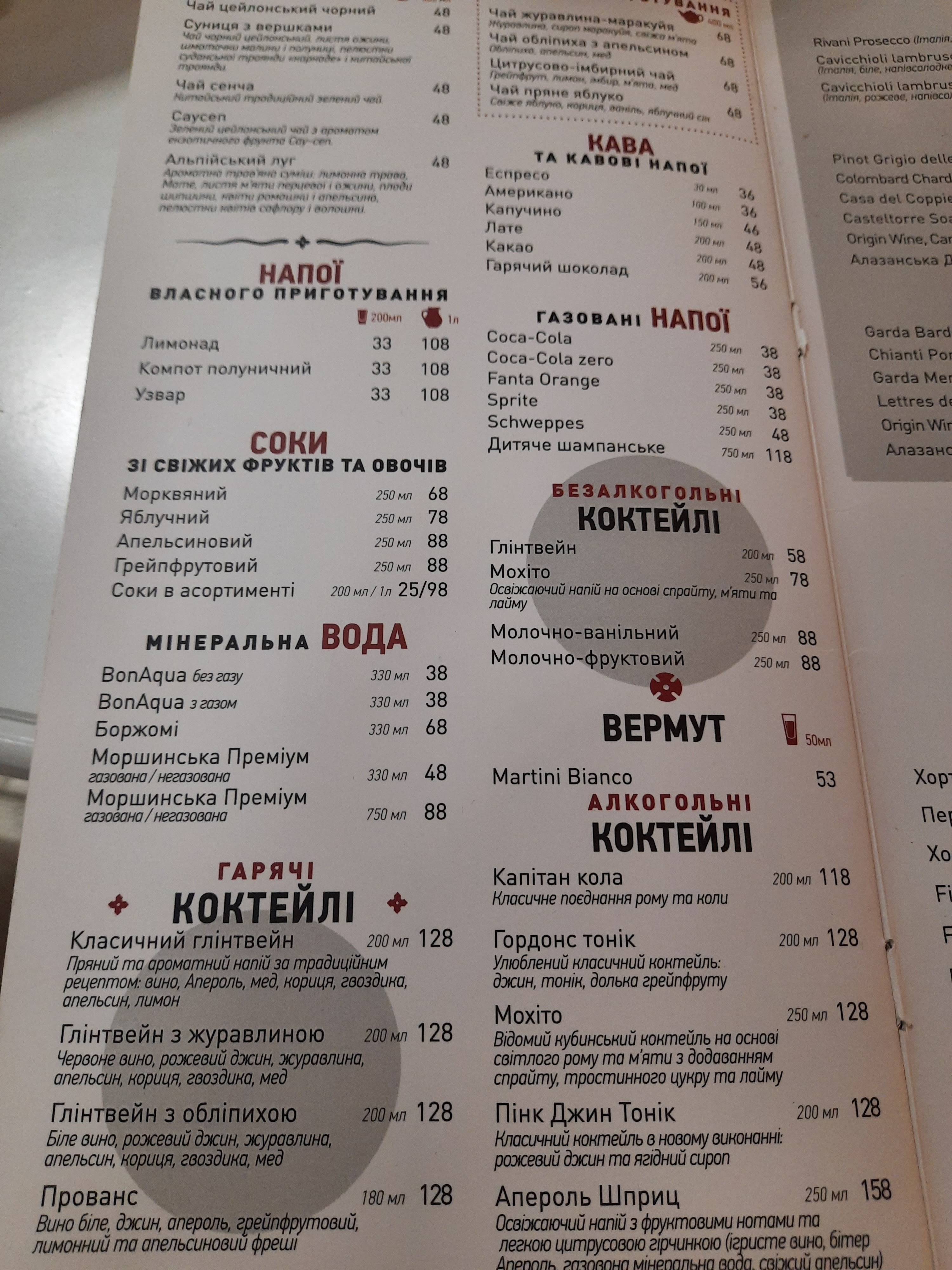 Mister Twister menu 8
