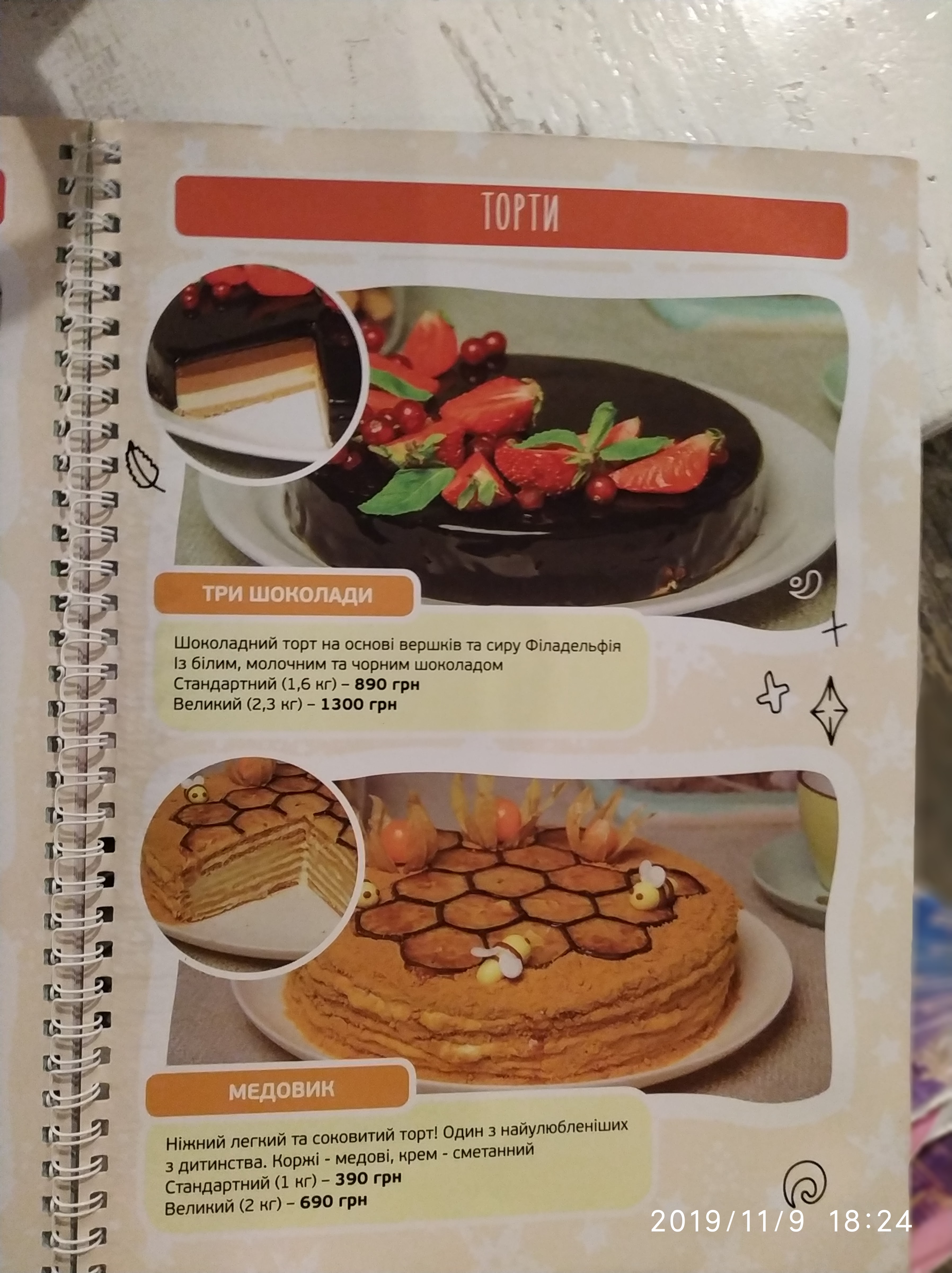 Mister Twister menu 9