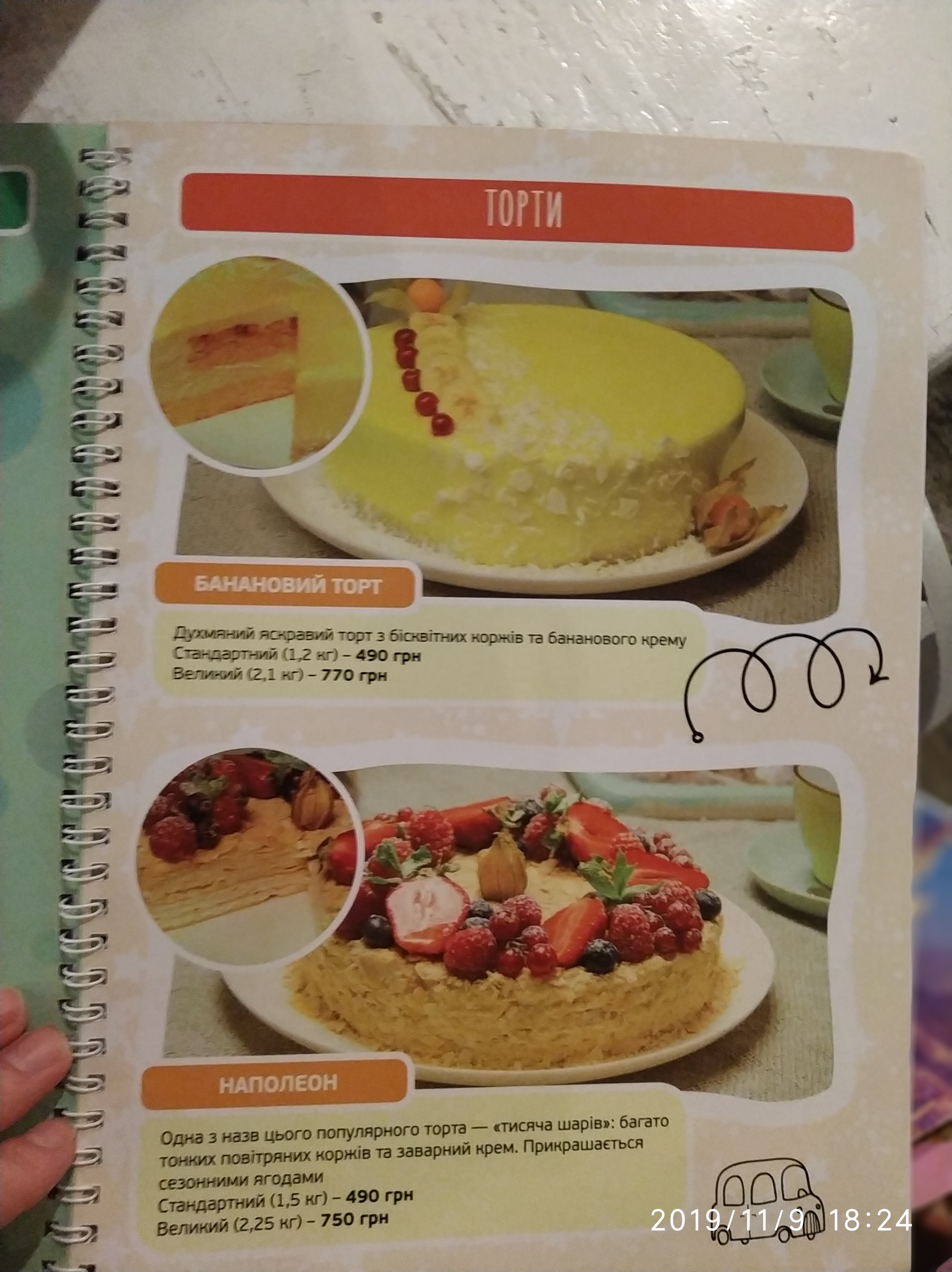 Mister Twister menu 10