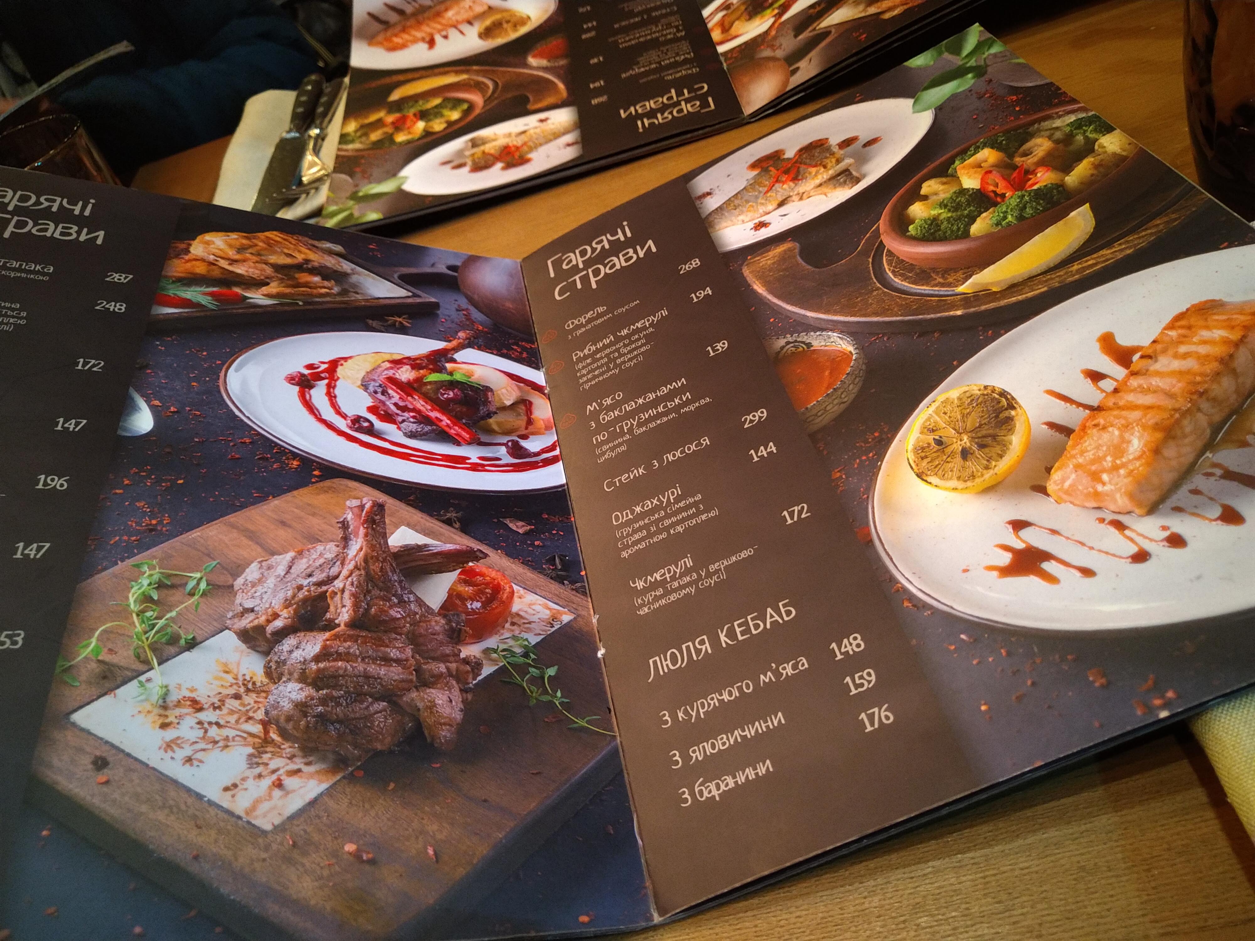 Khachapuri Ta Vyno menu 4