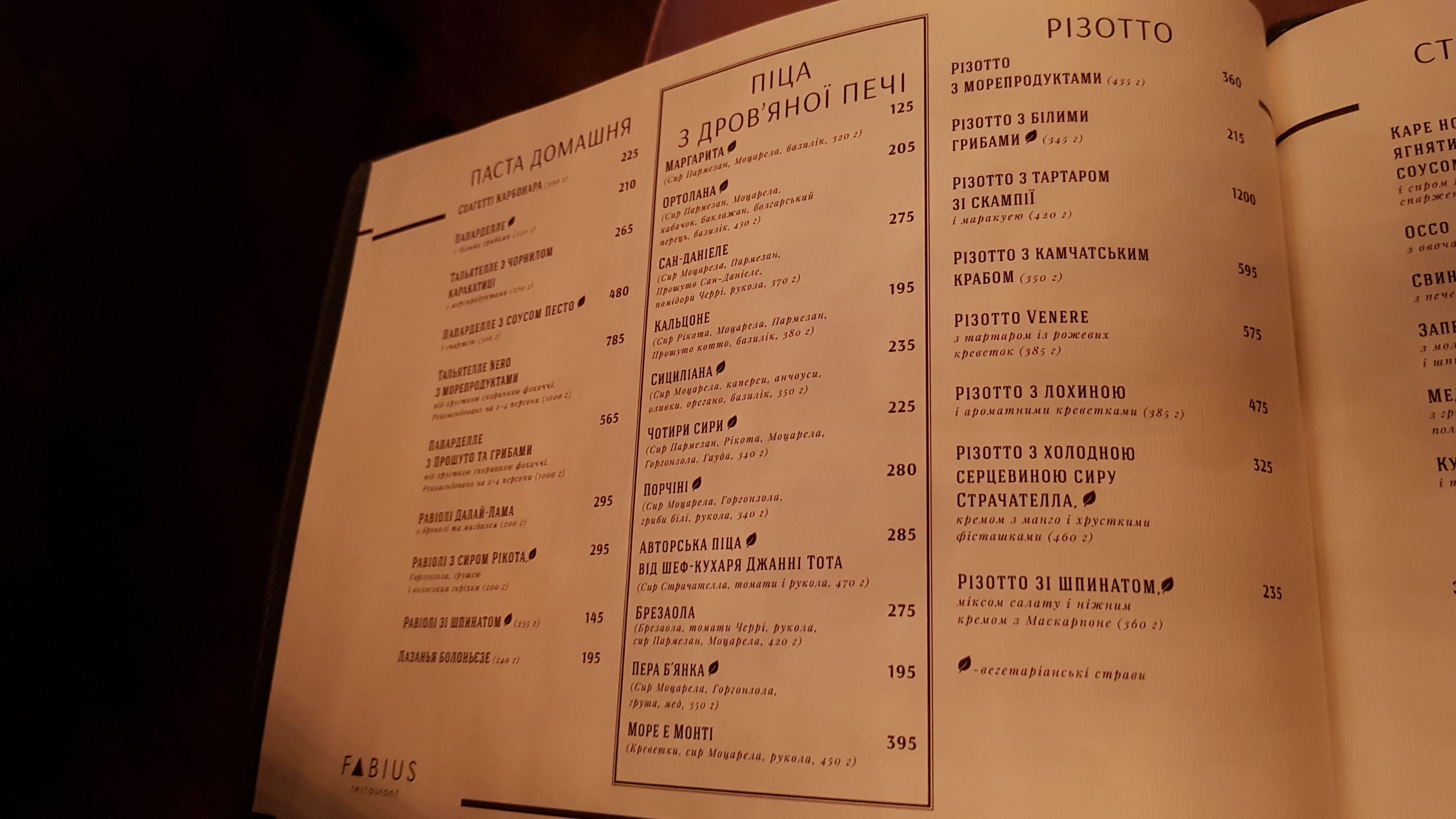 Fabius Restaurant menu 3