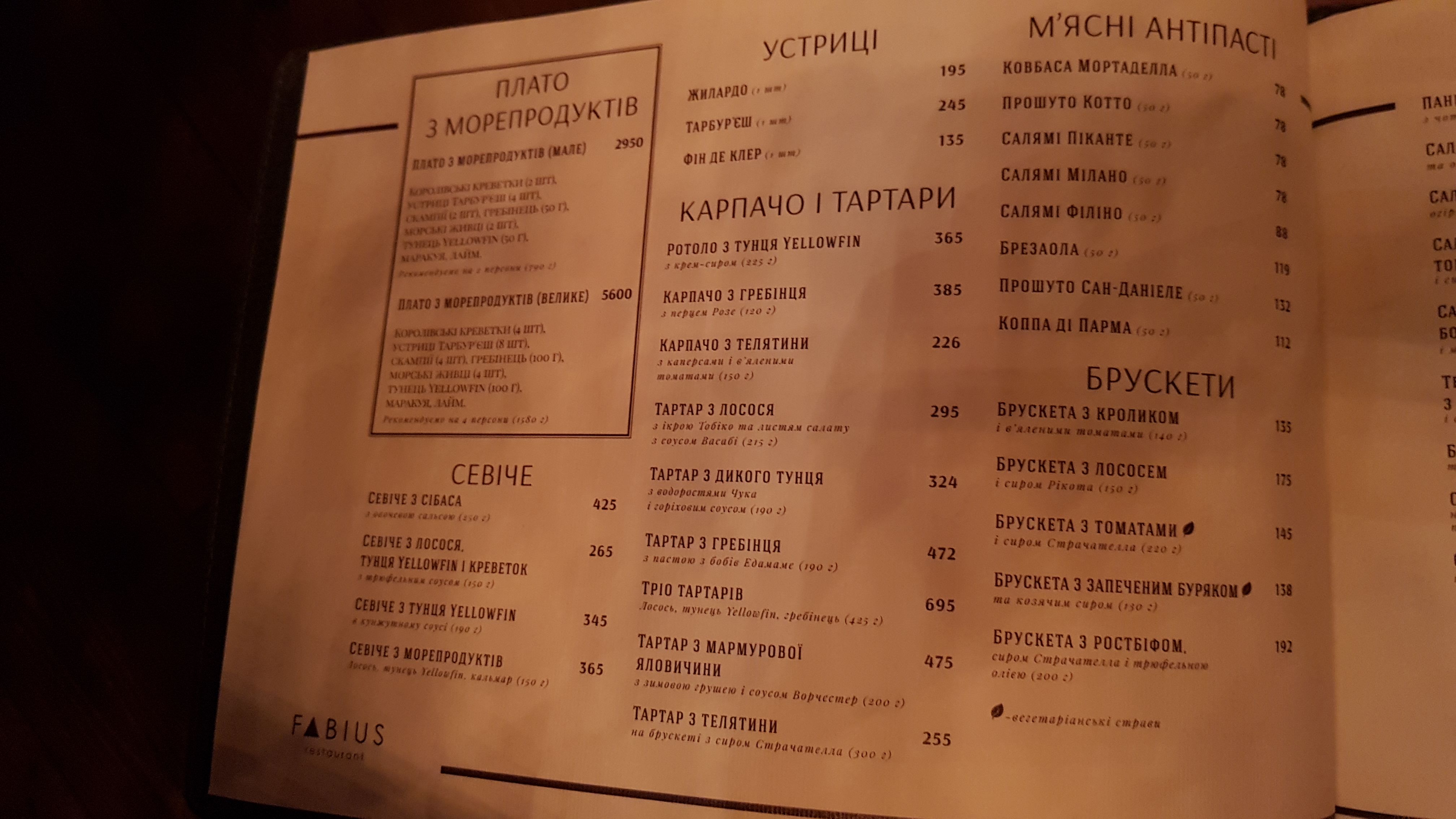Fabius Restaurant menu 4