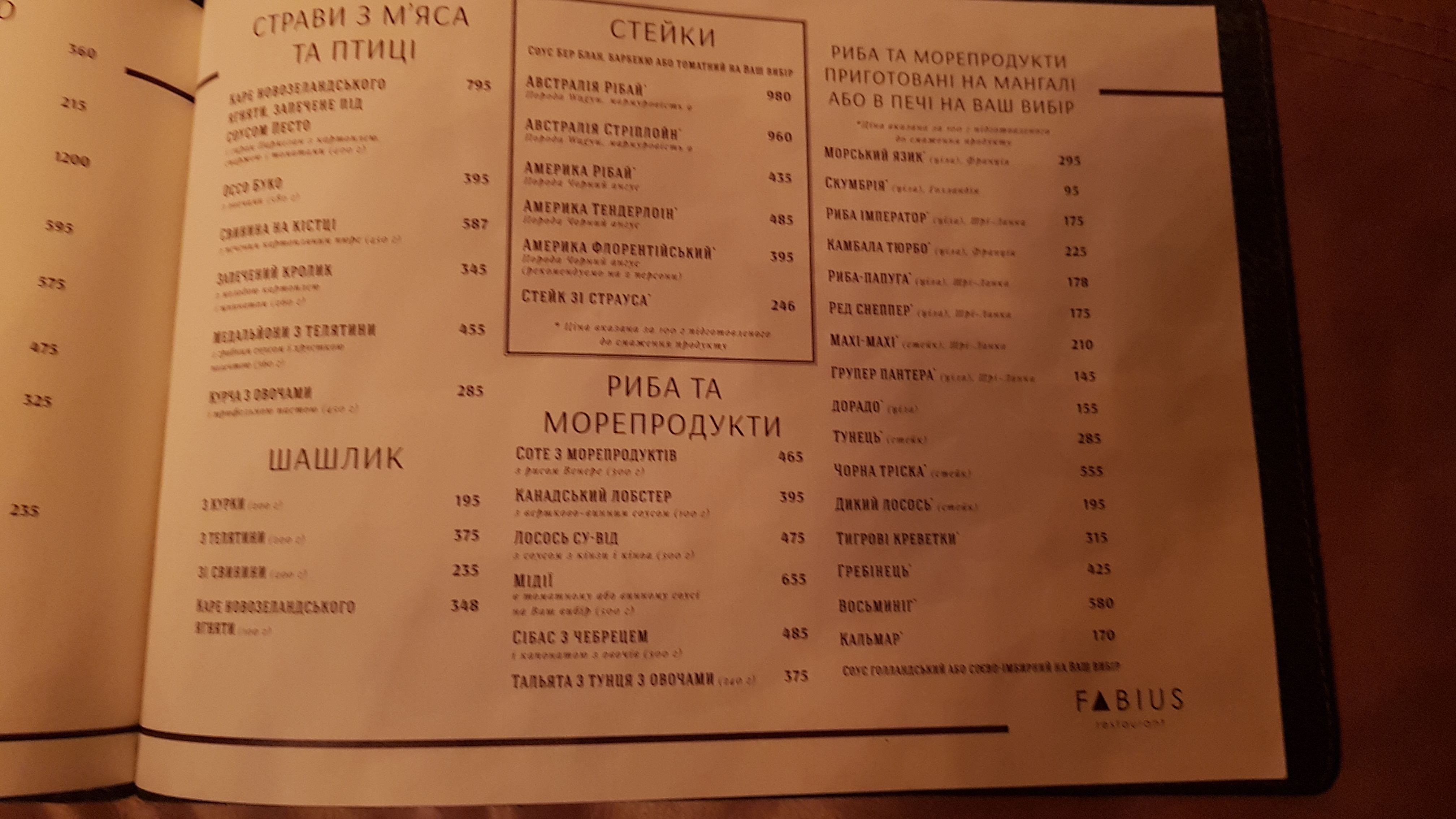 Fabius Restaurant menu 6