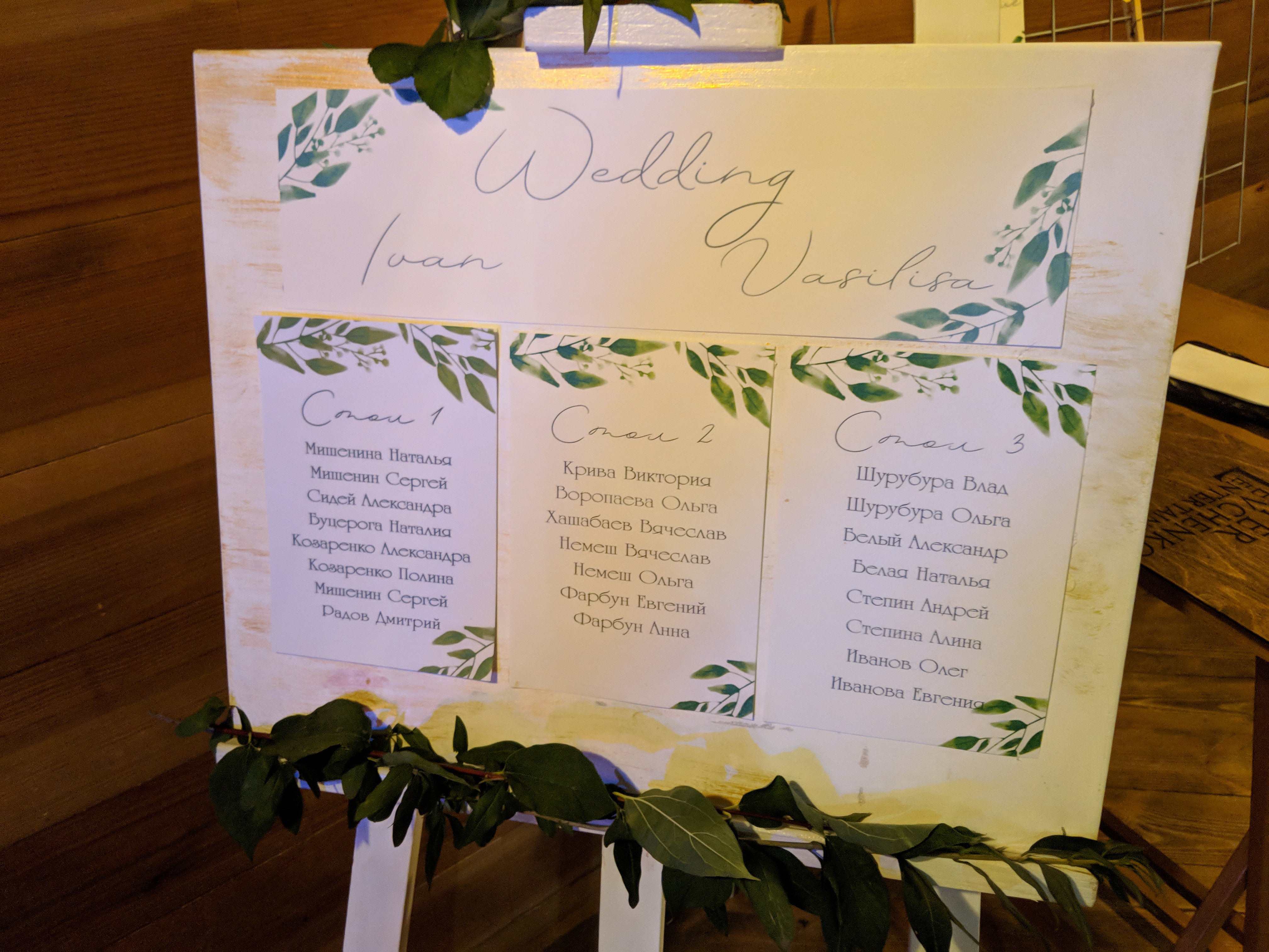 Fabius Restaurant menu 10