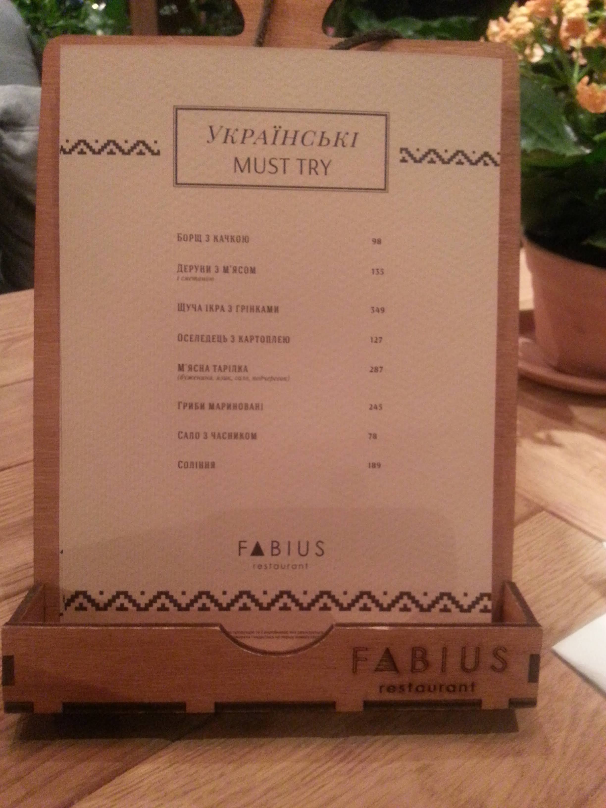 Fabius Restaurant menu 11