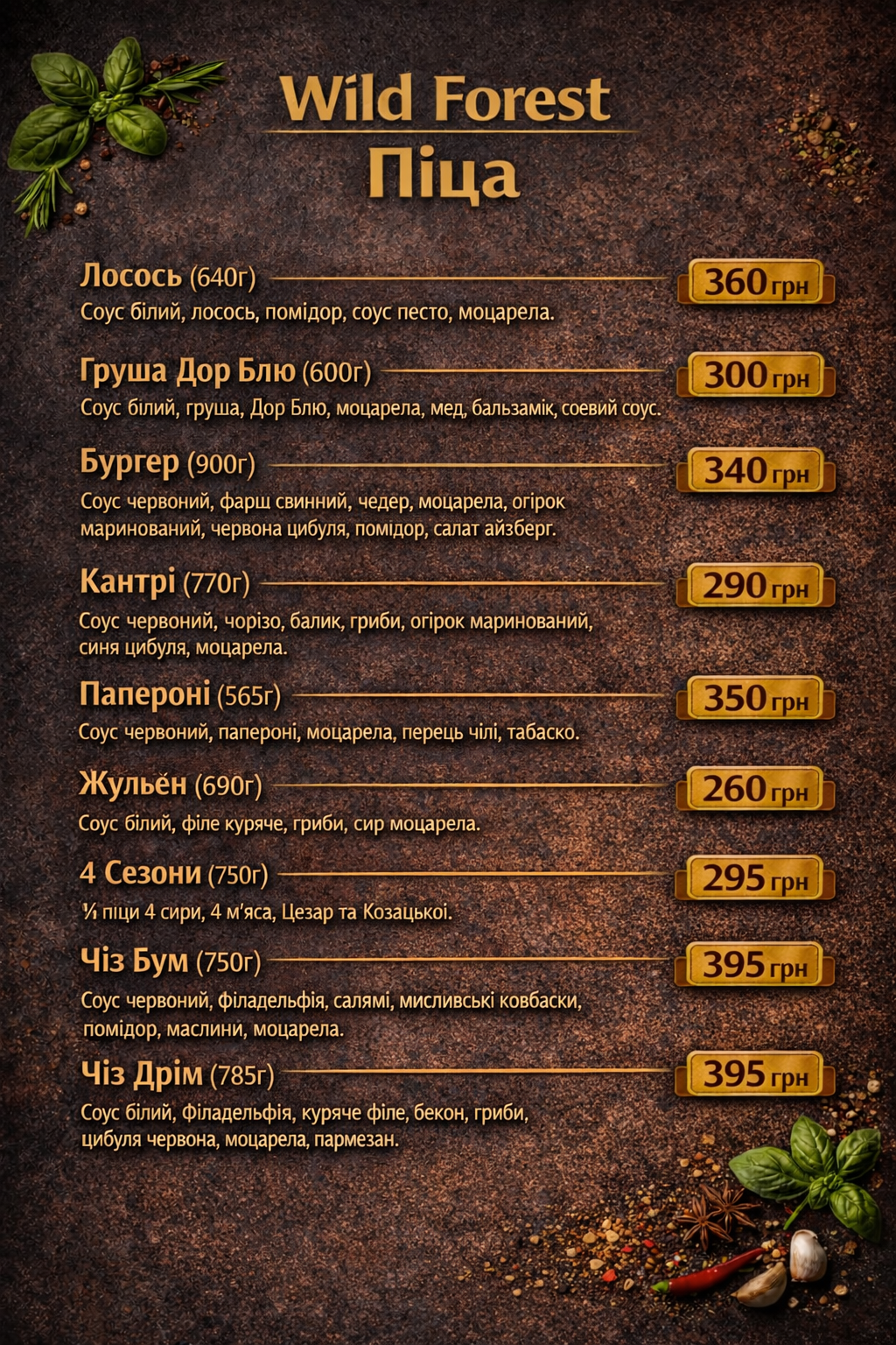 Wild Forest menu 5