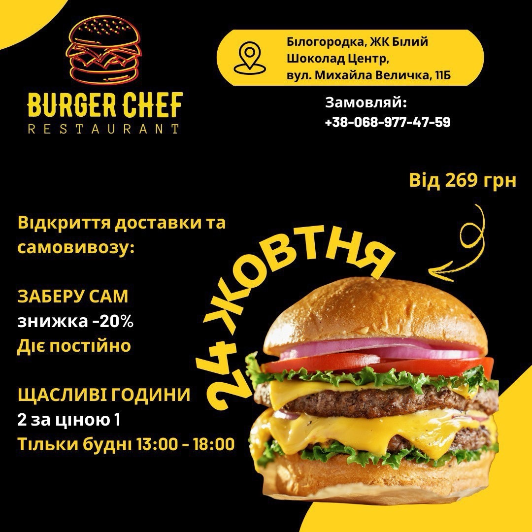 Burger Chef Grill Restaurant menu 1