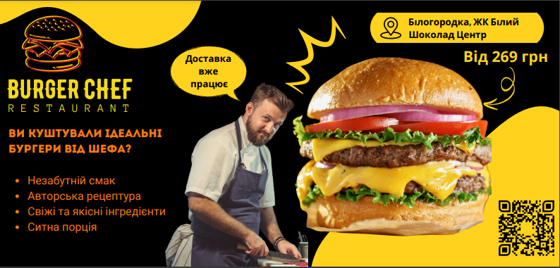 Burger Chef Grill Restaurant menu 2