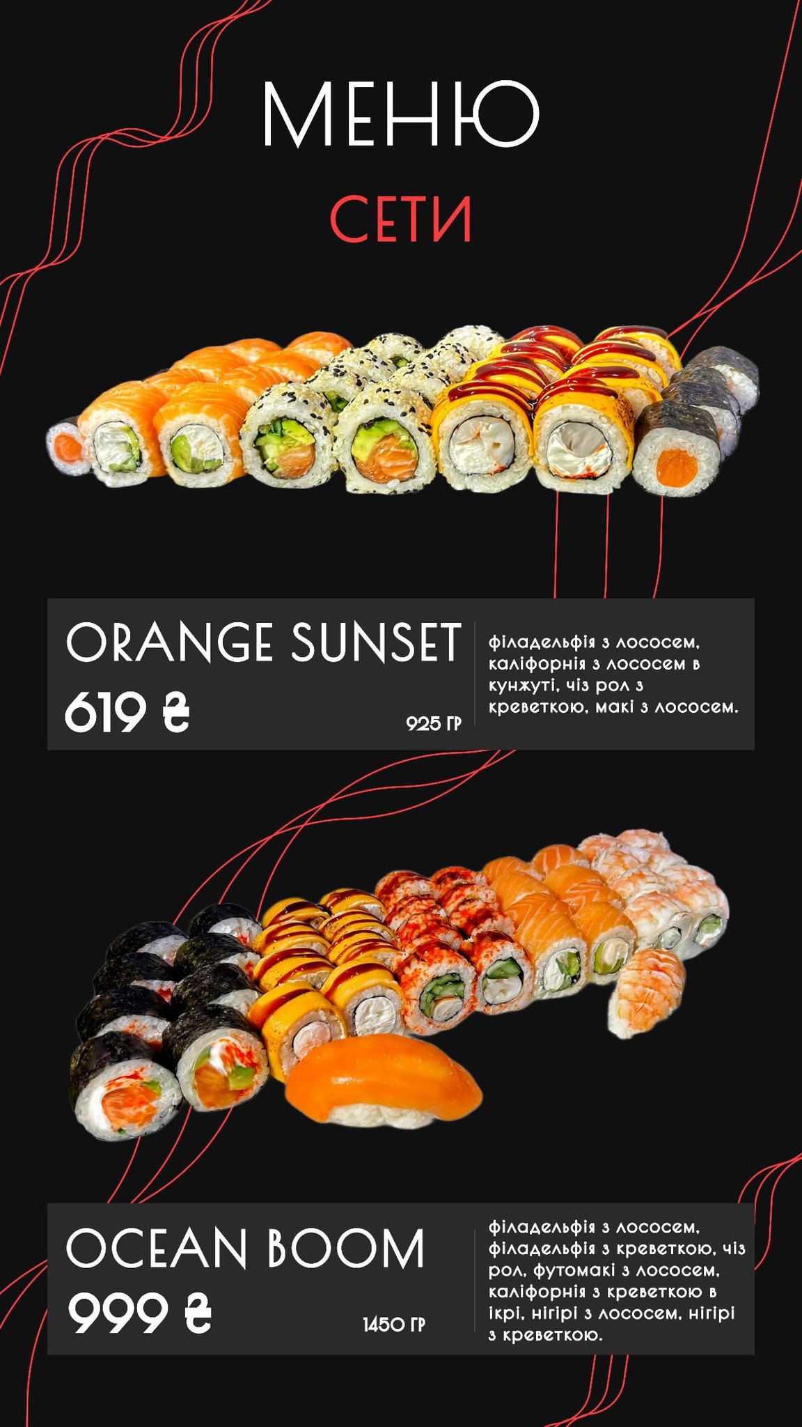 Yorokobi Sushi menu 1