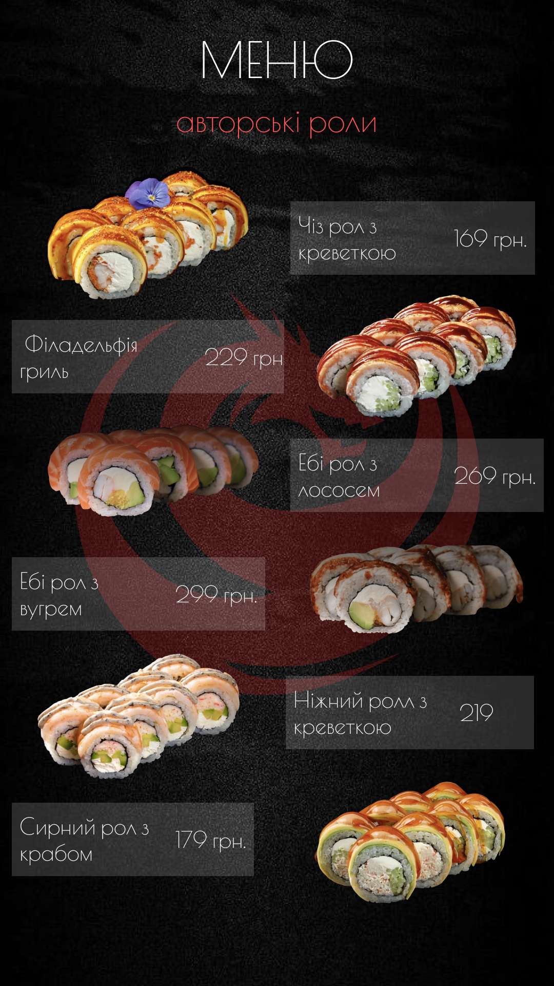 Yorokobi Sushi menu 2