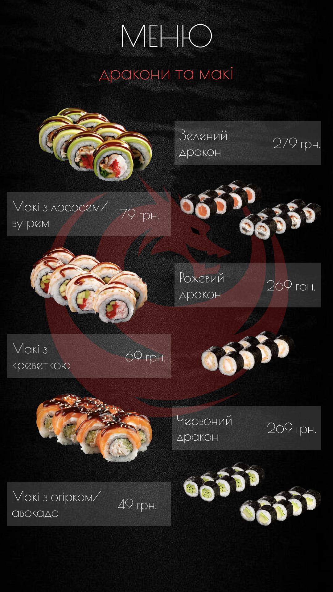 Yorokobi Sushi menu 3