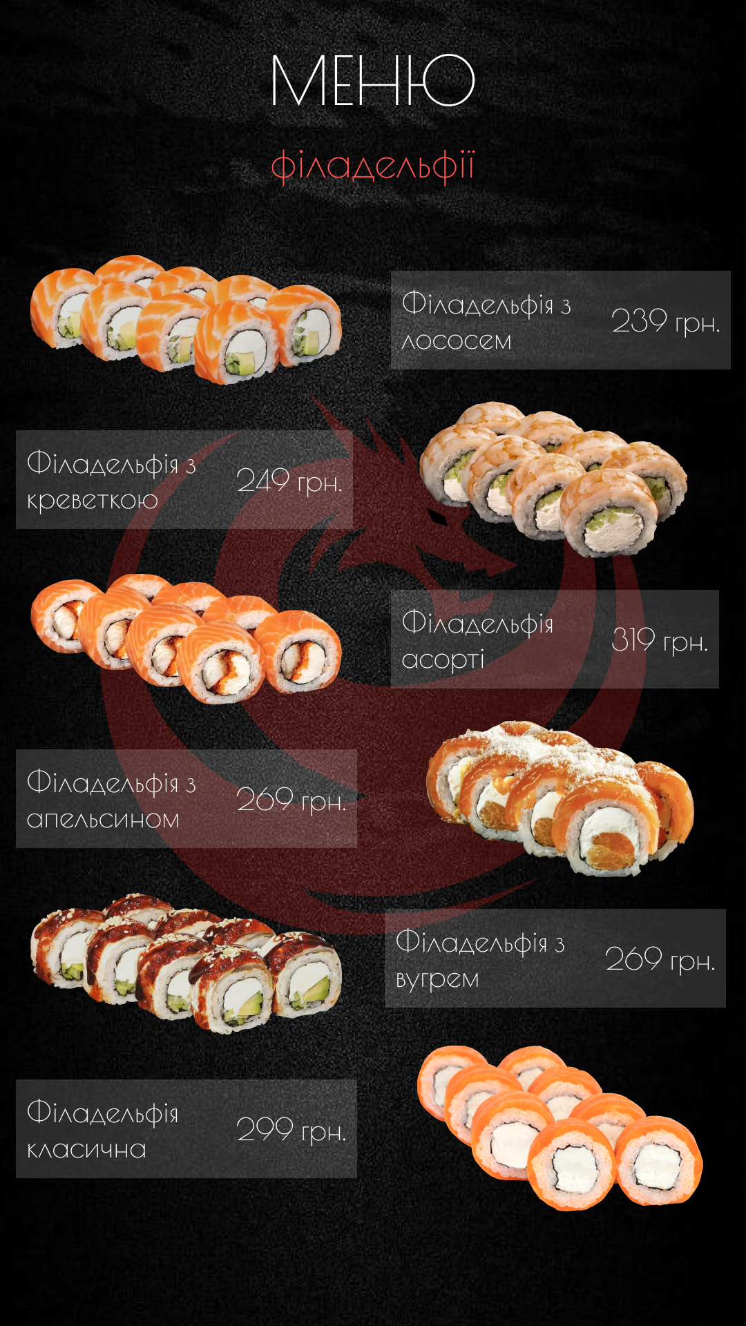 Yorokobi Sushi menu 4