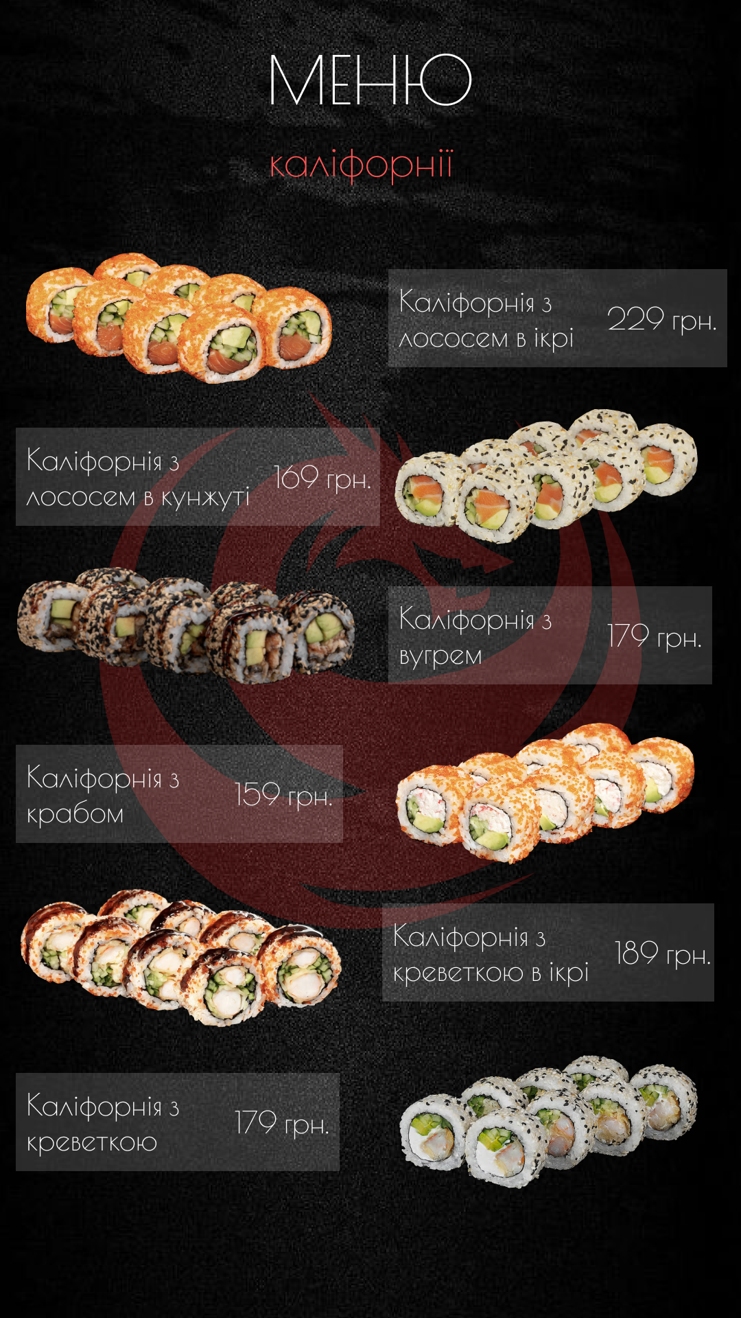 Yorokobi Sushi menu 6