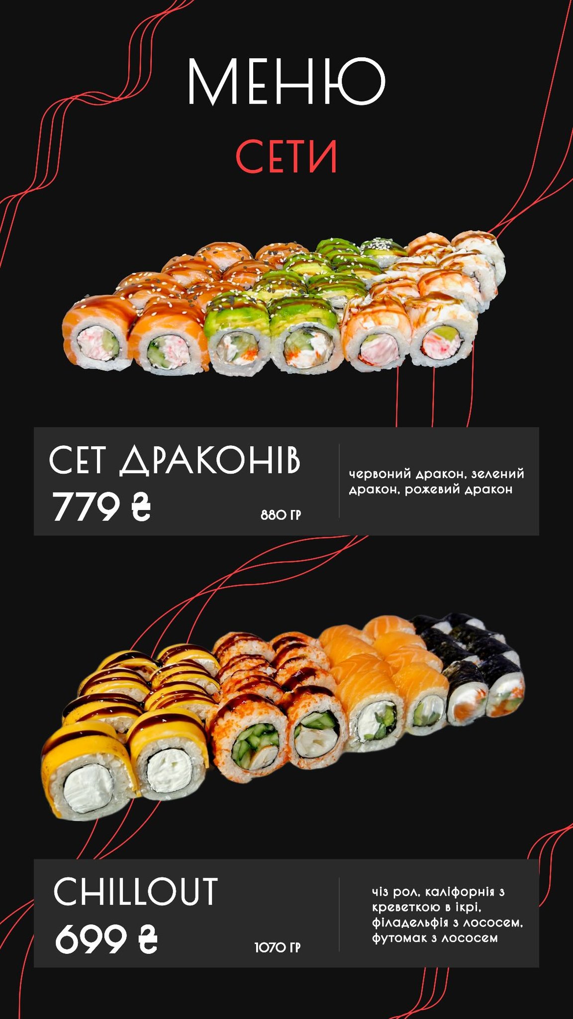 Yorokobi Sushi menu 7