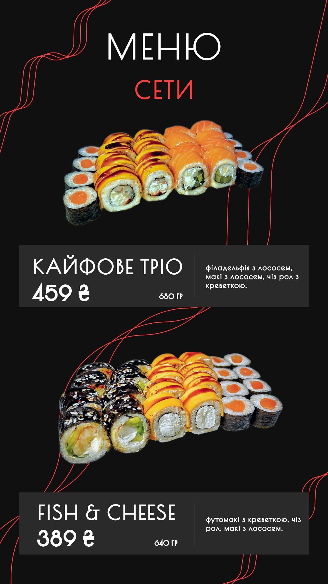 Yorokobi Sushi menu 8