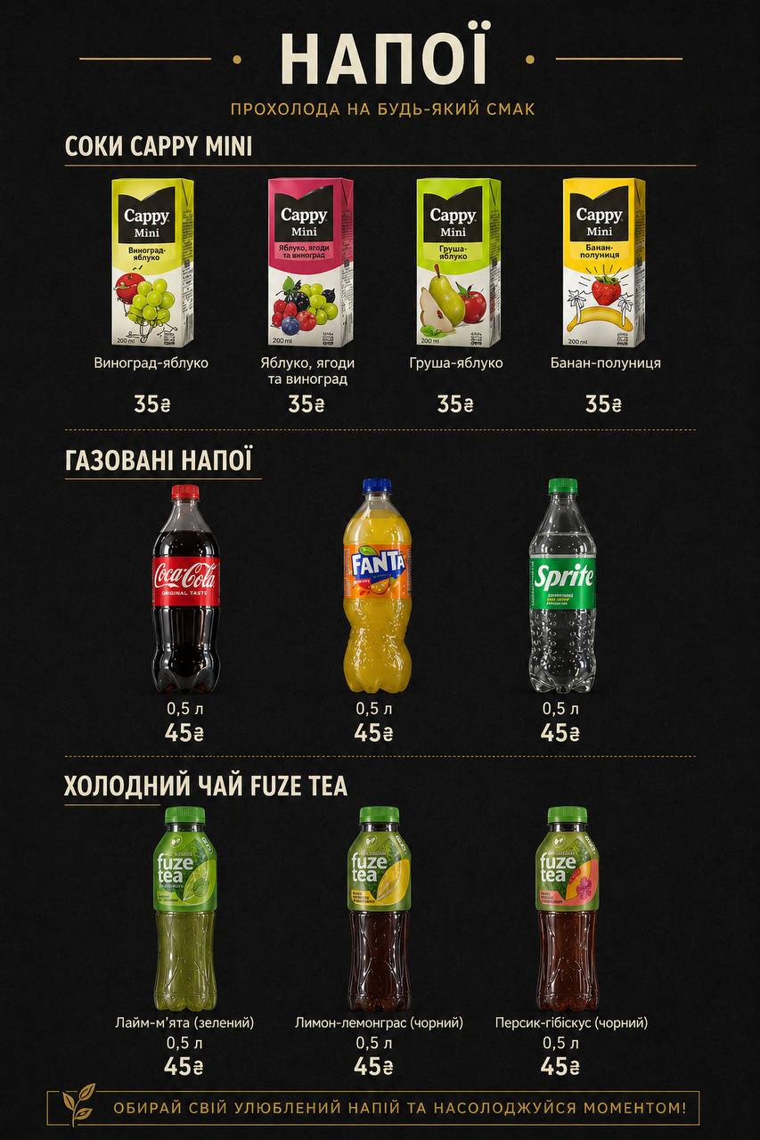 Smachno.tak menu 1