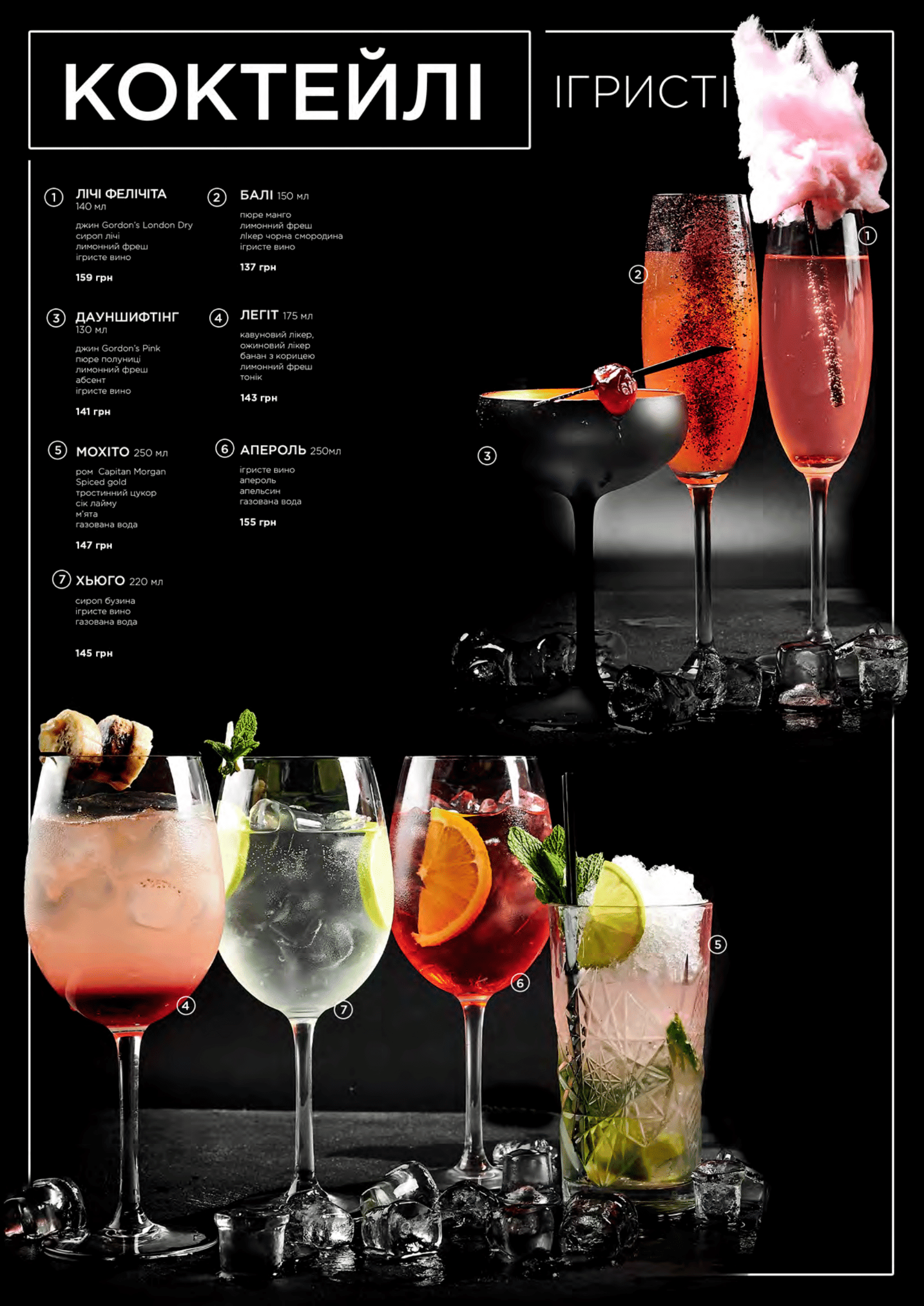 Ресторан HANAMI restaurant & bar в ТРЦ Европарк menu 6
