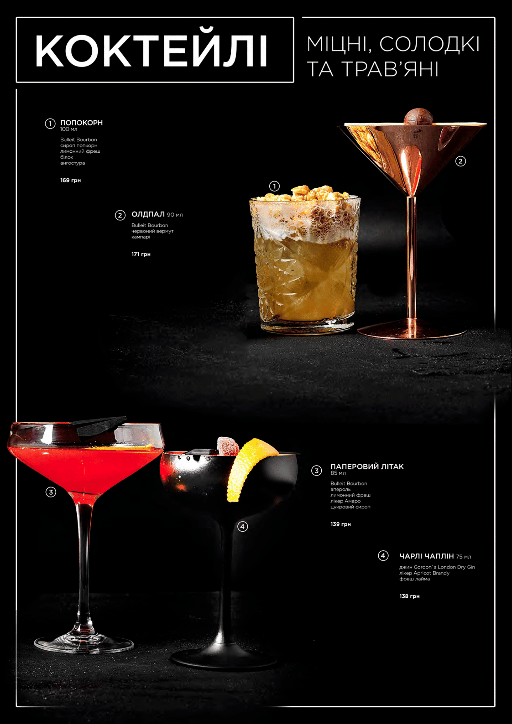 Ресторан HANAMI restaurant & bar в ТРЦ Европарк menu 7