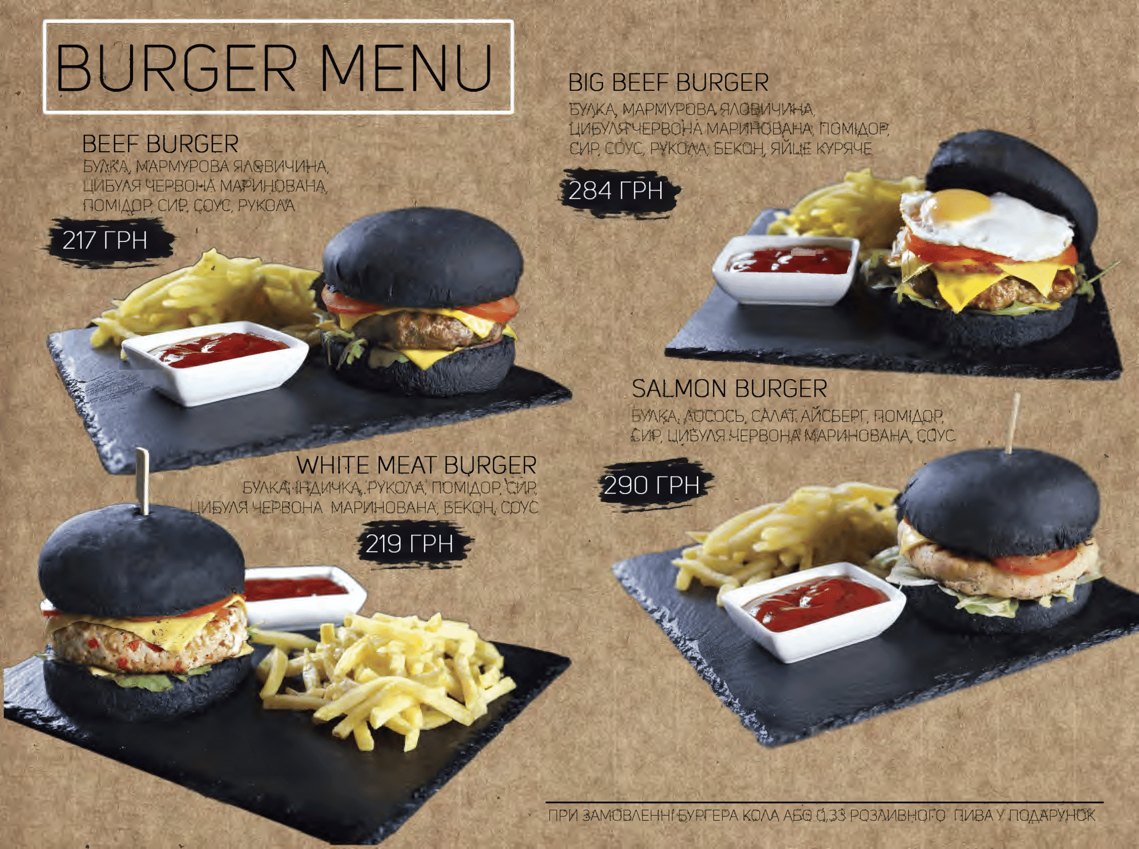 Ресторан HANAMI restaurant & bar в ТРЦ Европарк menu 11