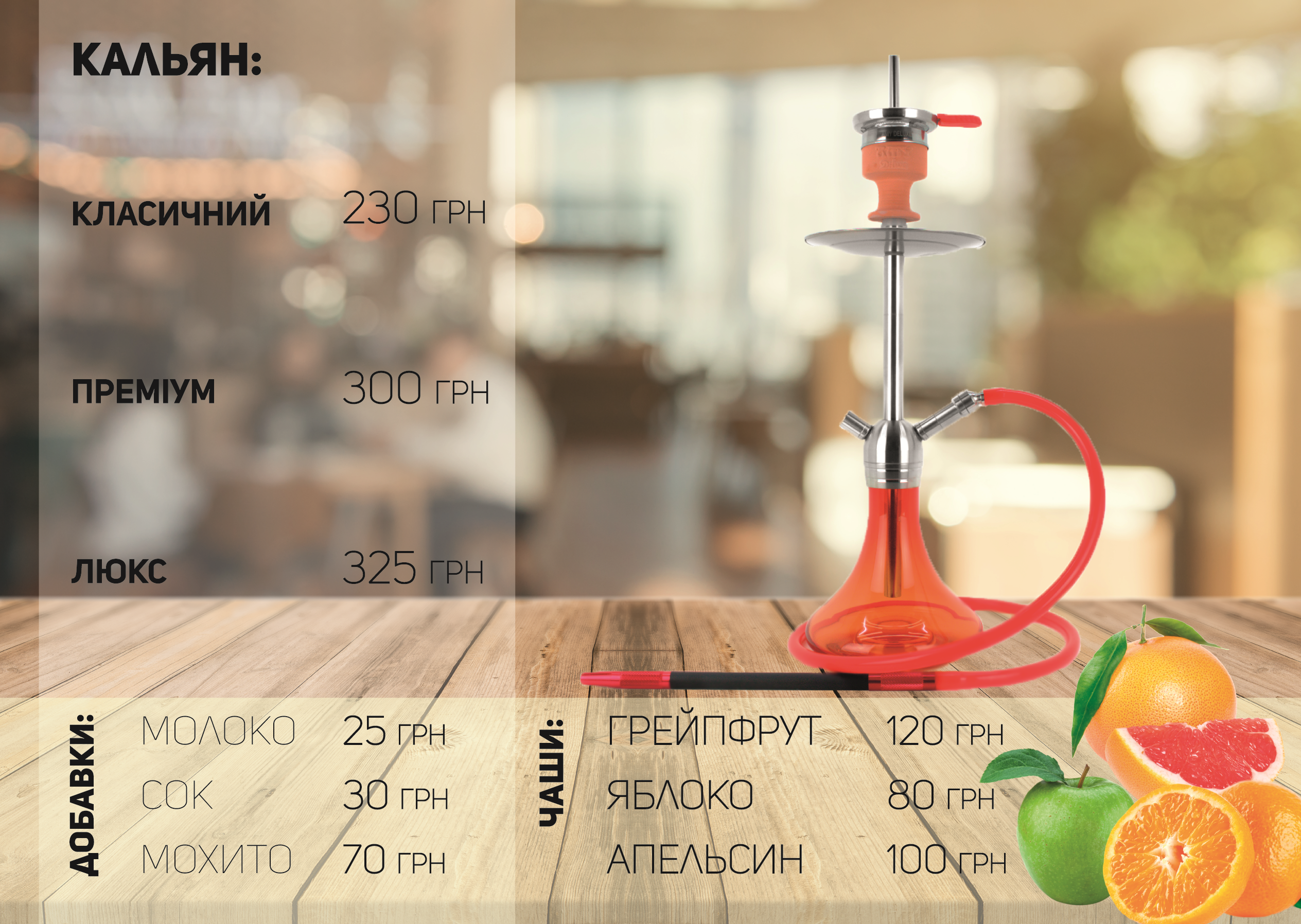 Ресторан HANAMI restaurant & bar в ТРЦ Европарк menu 12