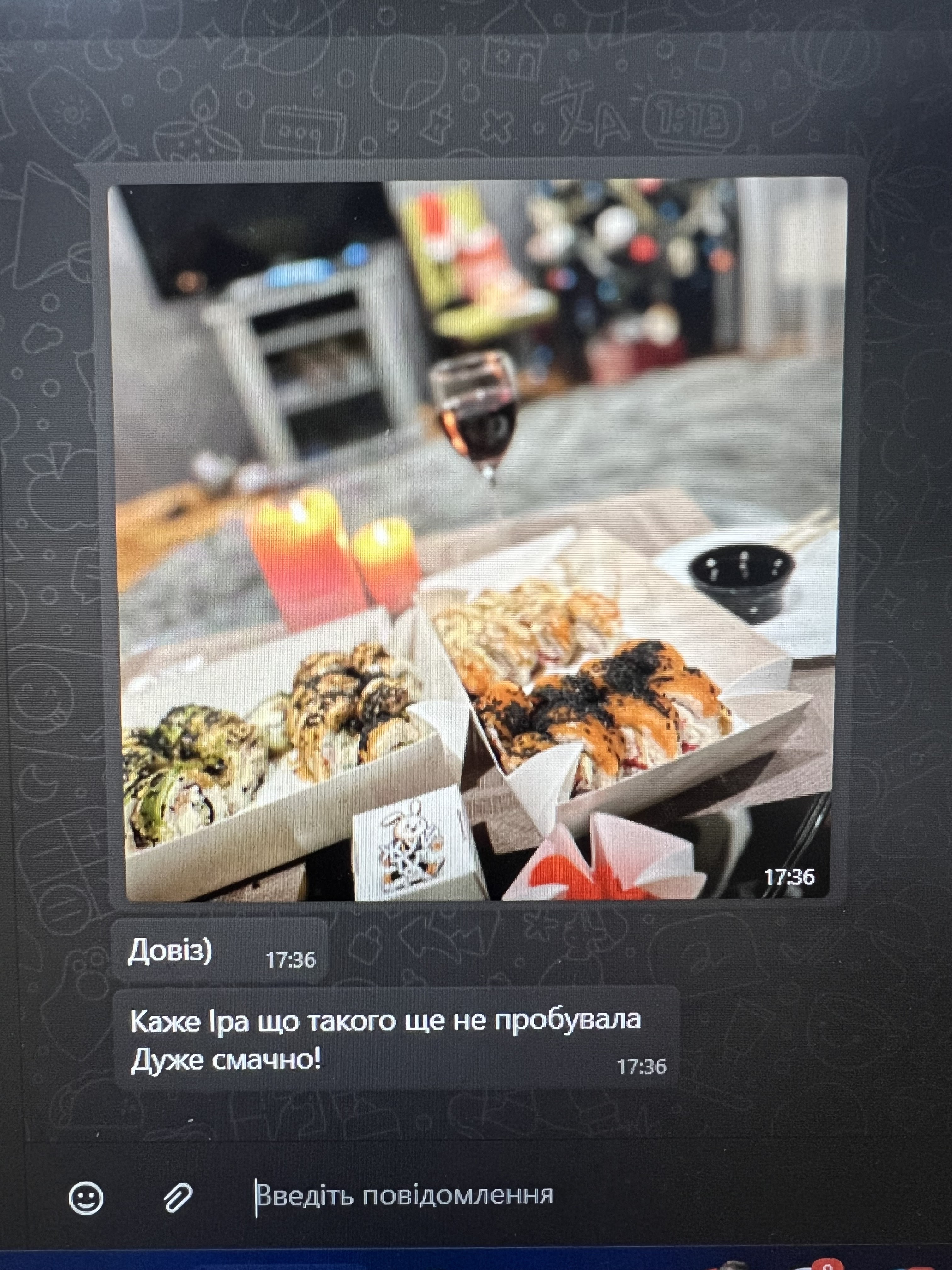 ЖУЙ ТУТ menu 1