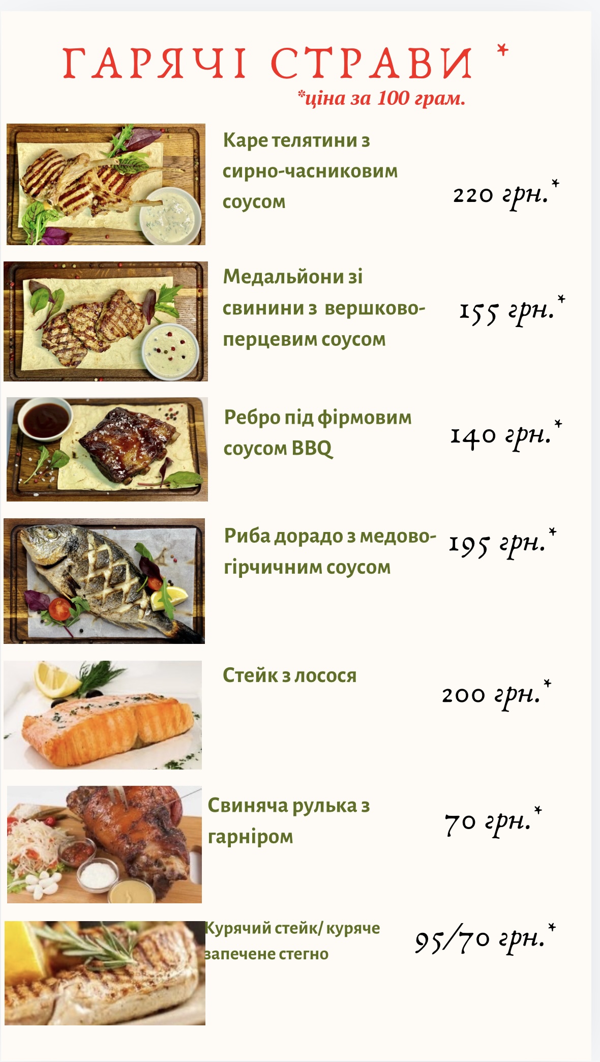 Pizzeria Gorenichi menu 1