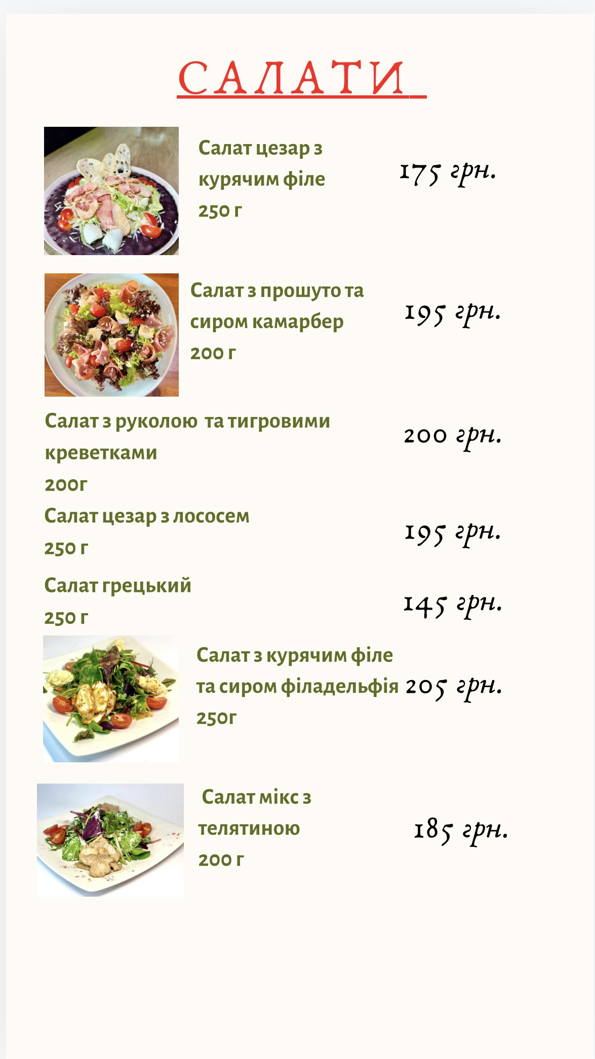 Pizzeria Gorenichi menu 6