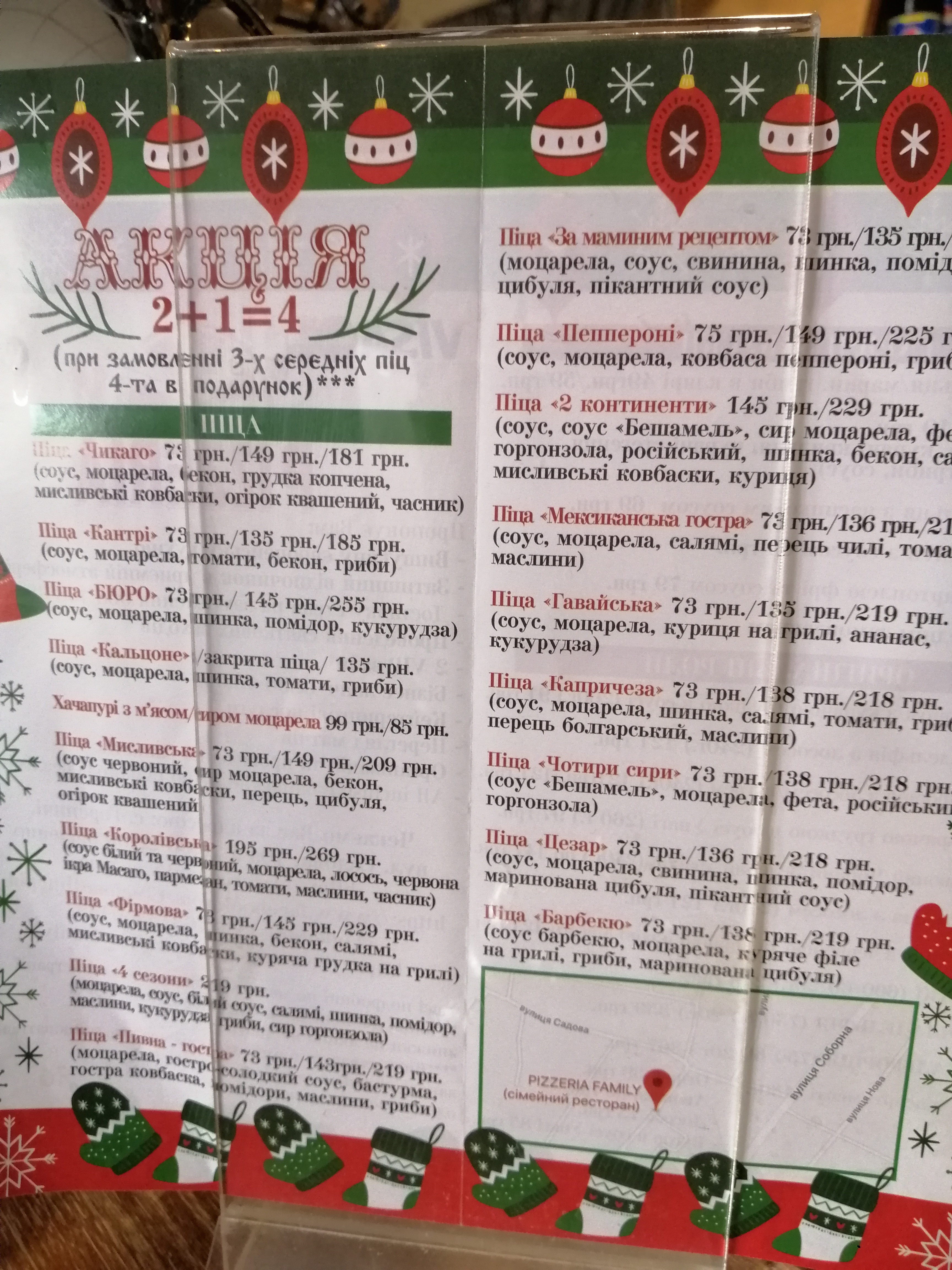 Pizzeria Gorenichi menu 7