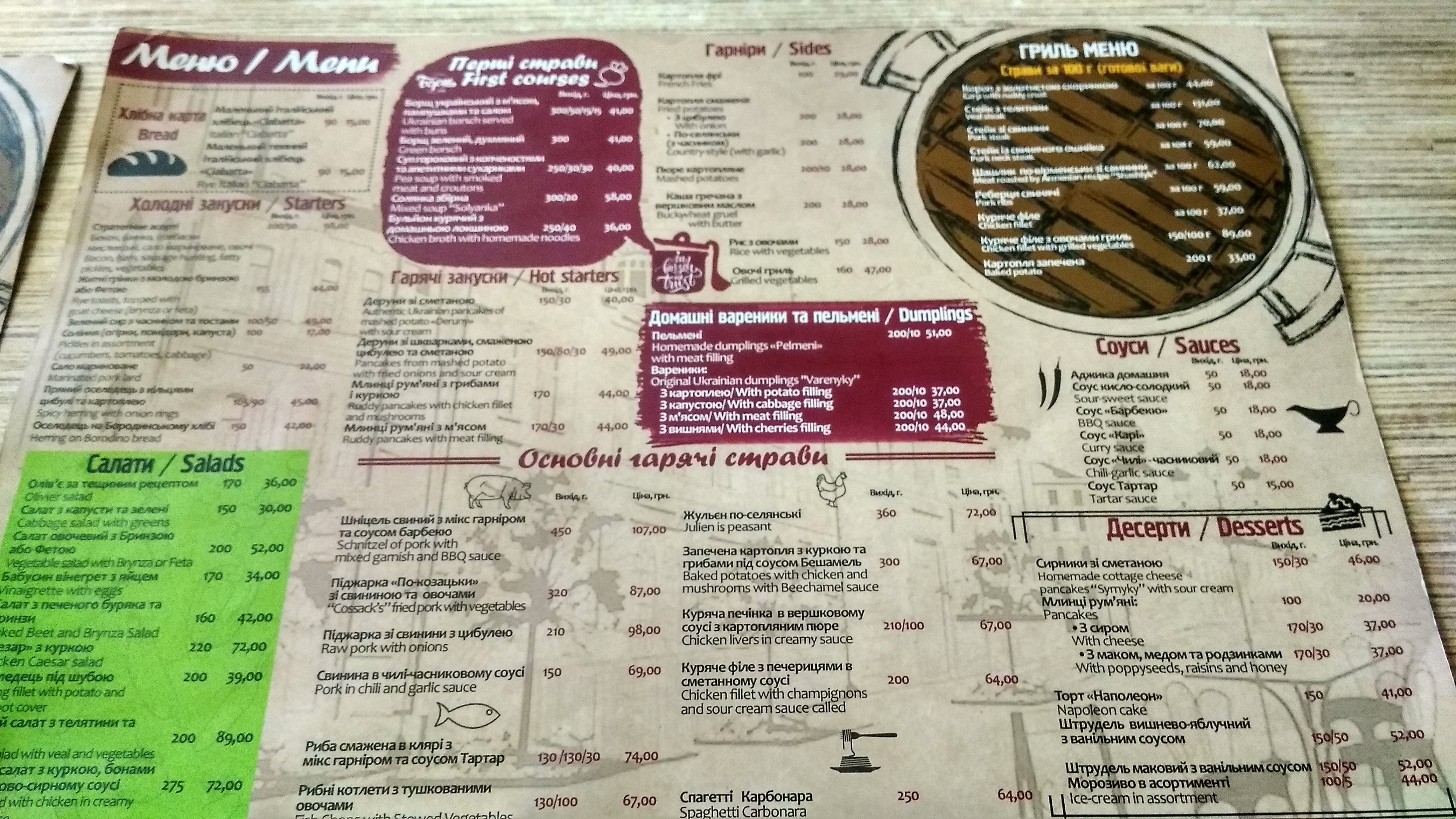 Borshch menu 4