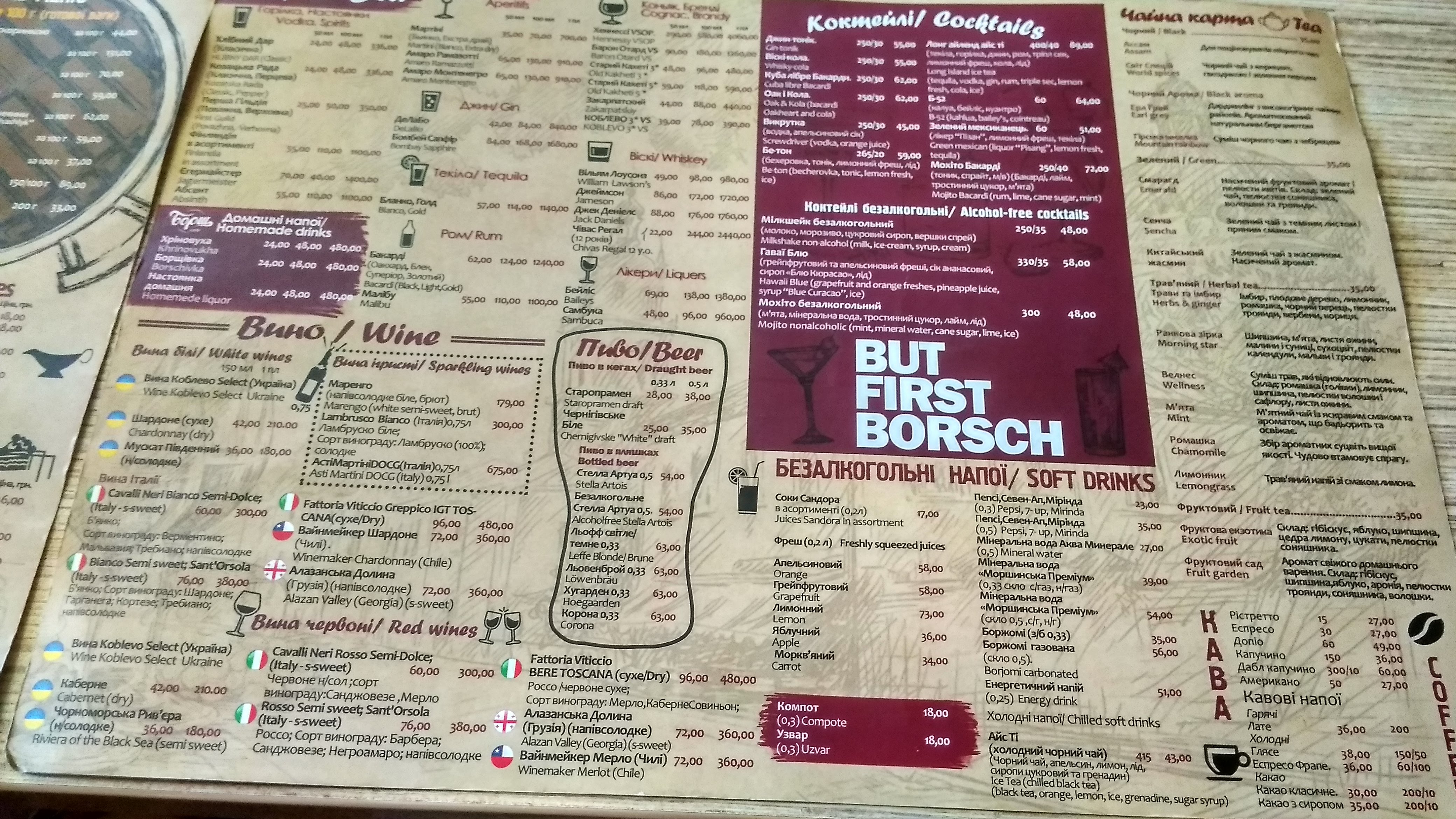 Borshch menu 5