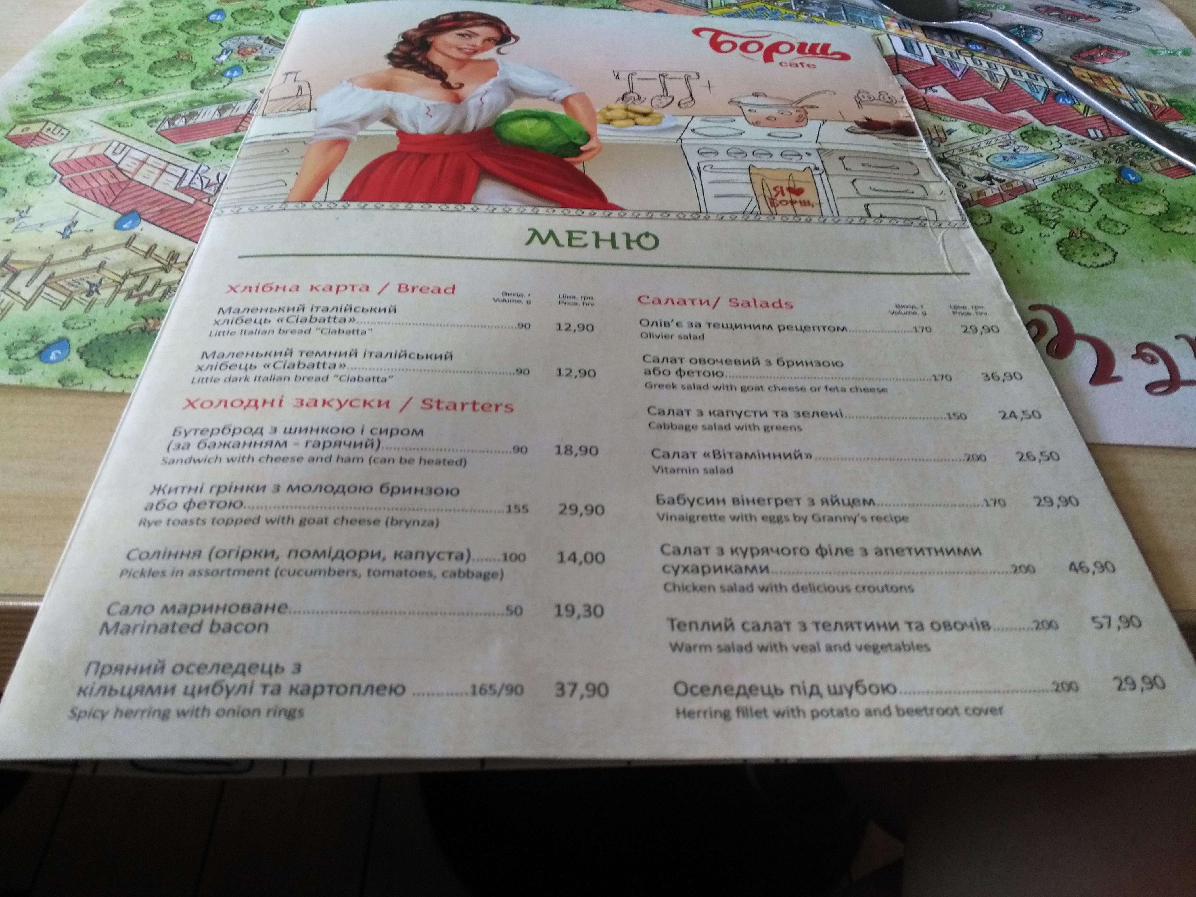 Borshch menu 8