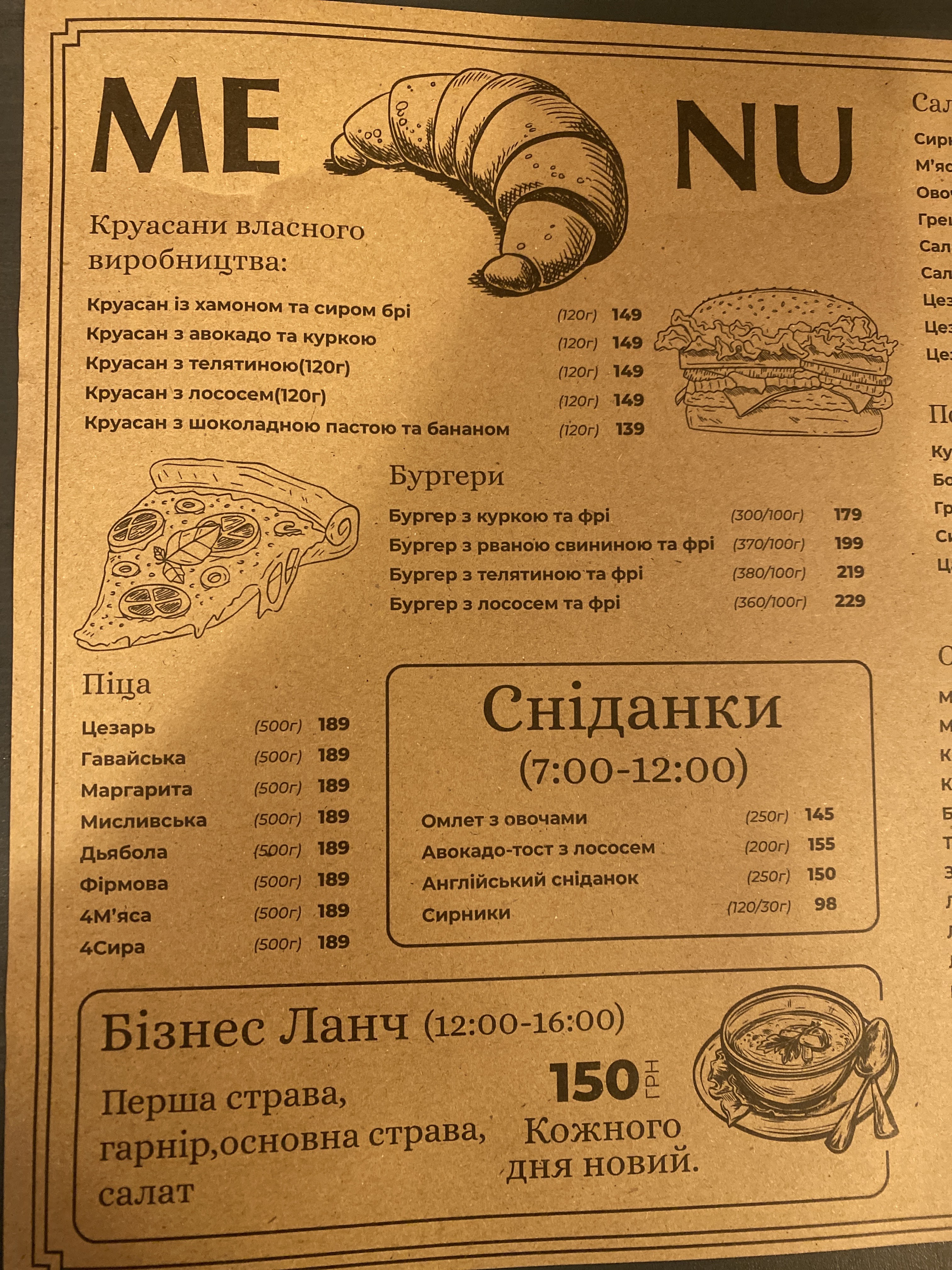 Family cafe Day & Night menu 3