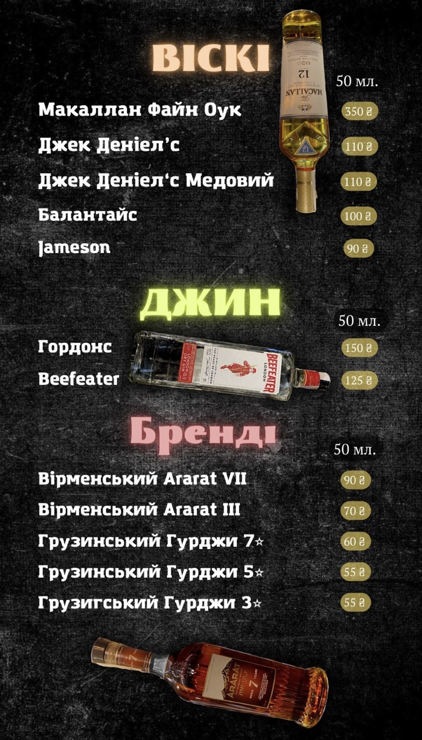 Khinkalʹnya Kuvshyn menu 12