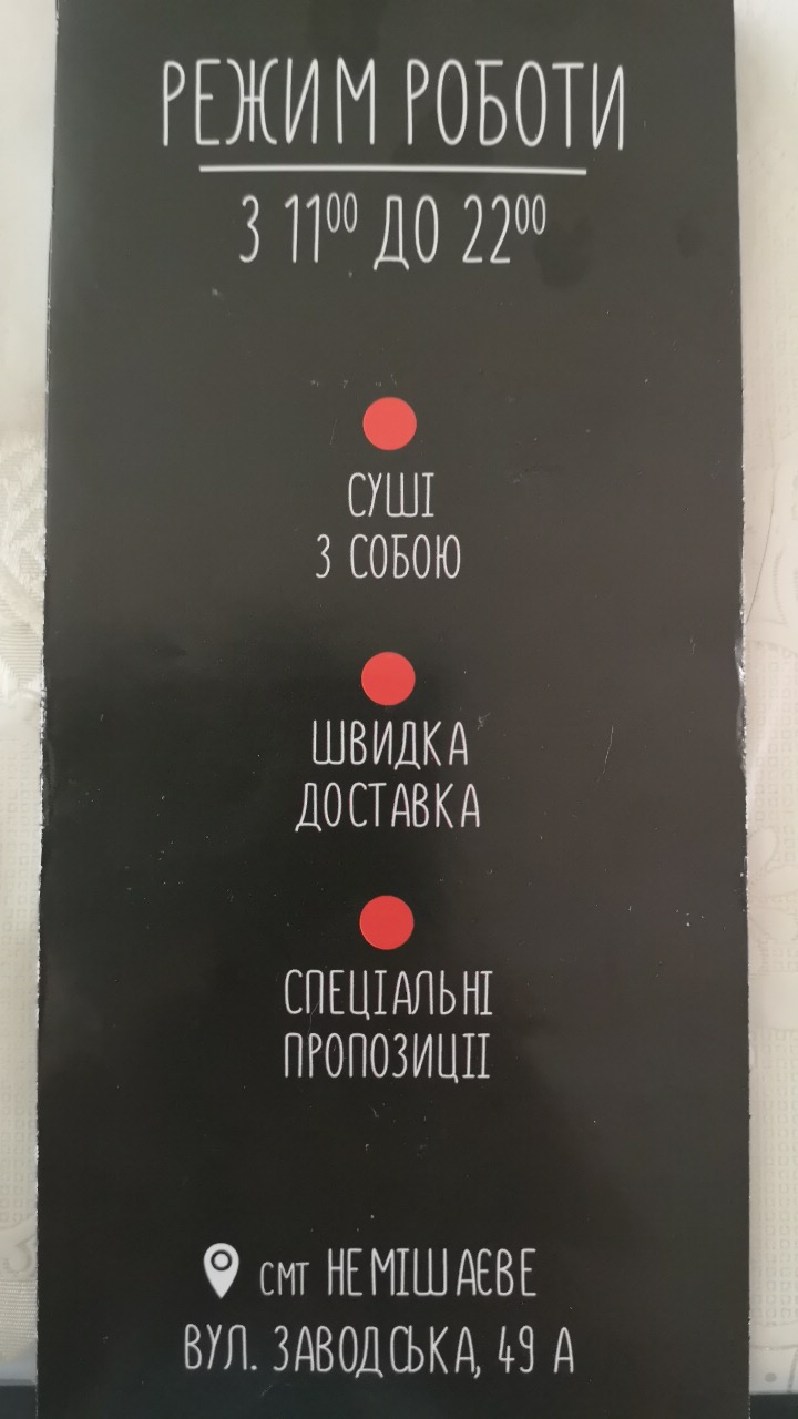 Sushi Love menu 5