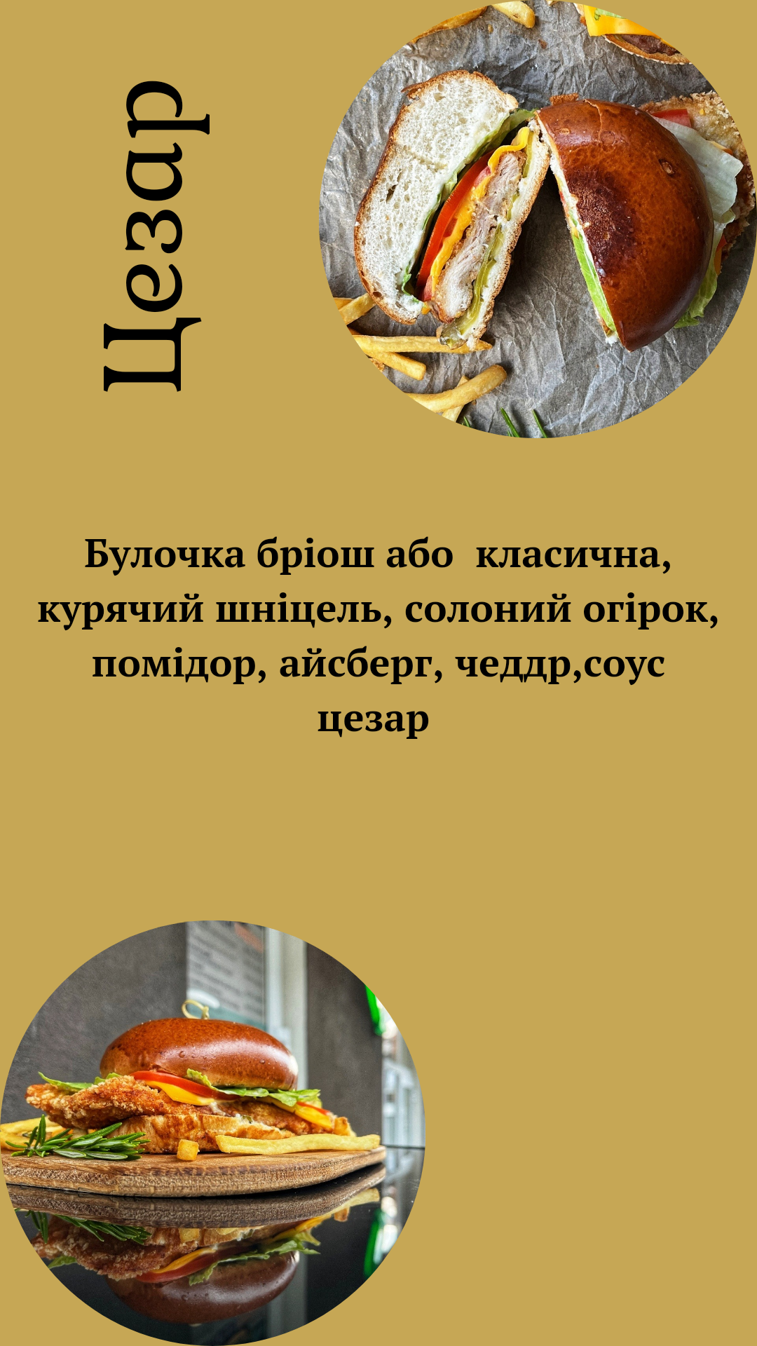 Drunk Monkey (П'яна мавпа) menu 8