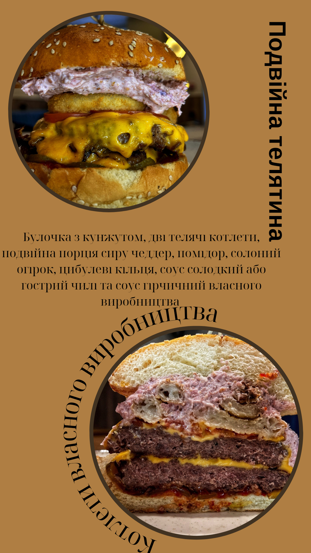 Drunk Monkey (П'яна мавпа) menu 11