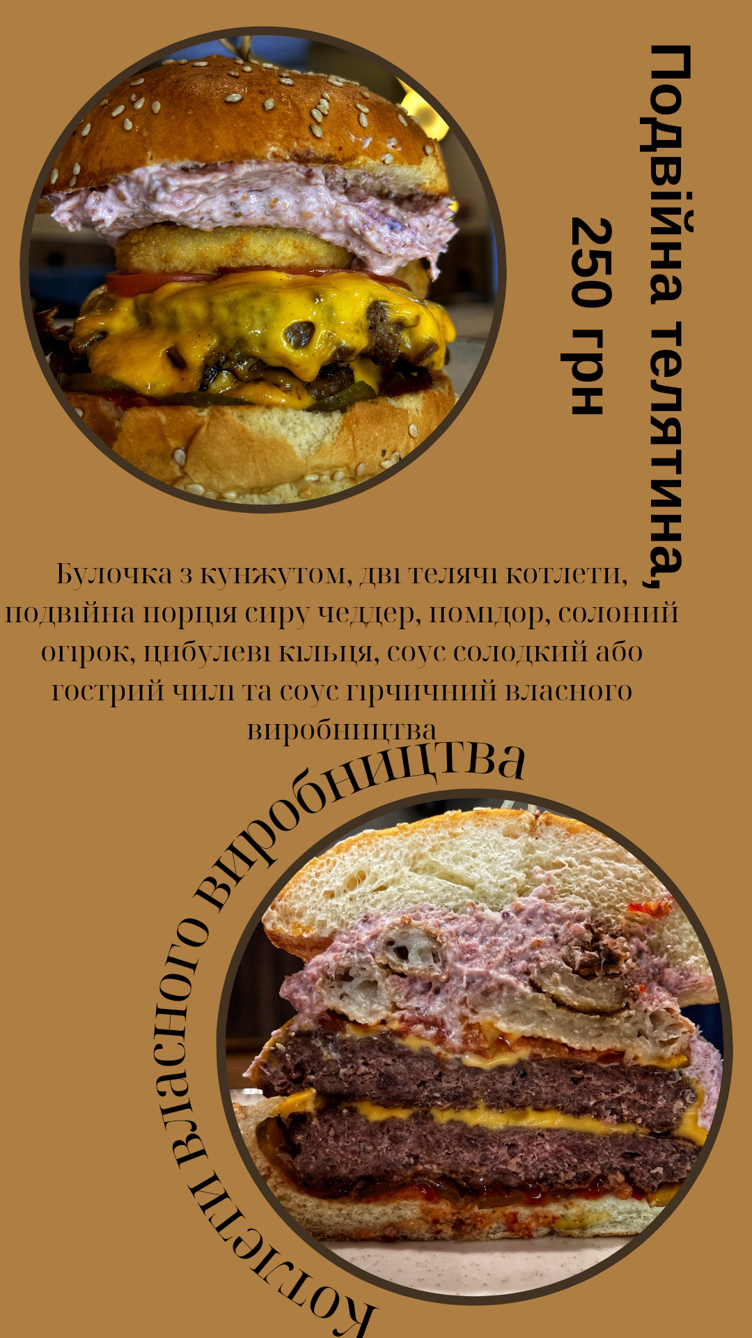 Drunk Monkey (П'яна мавпа) menu 12