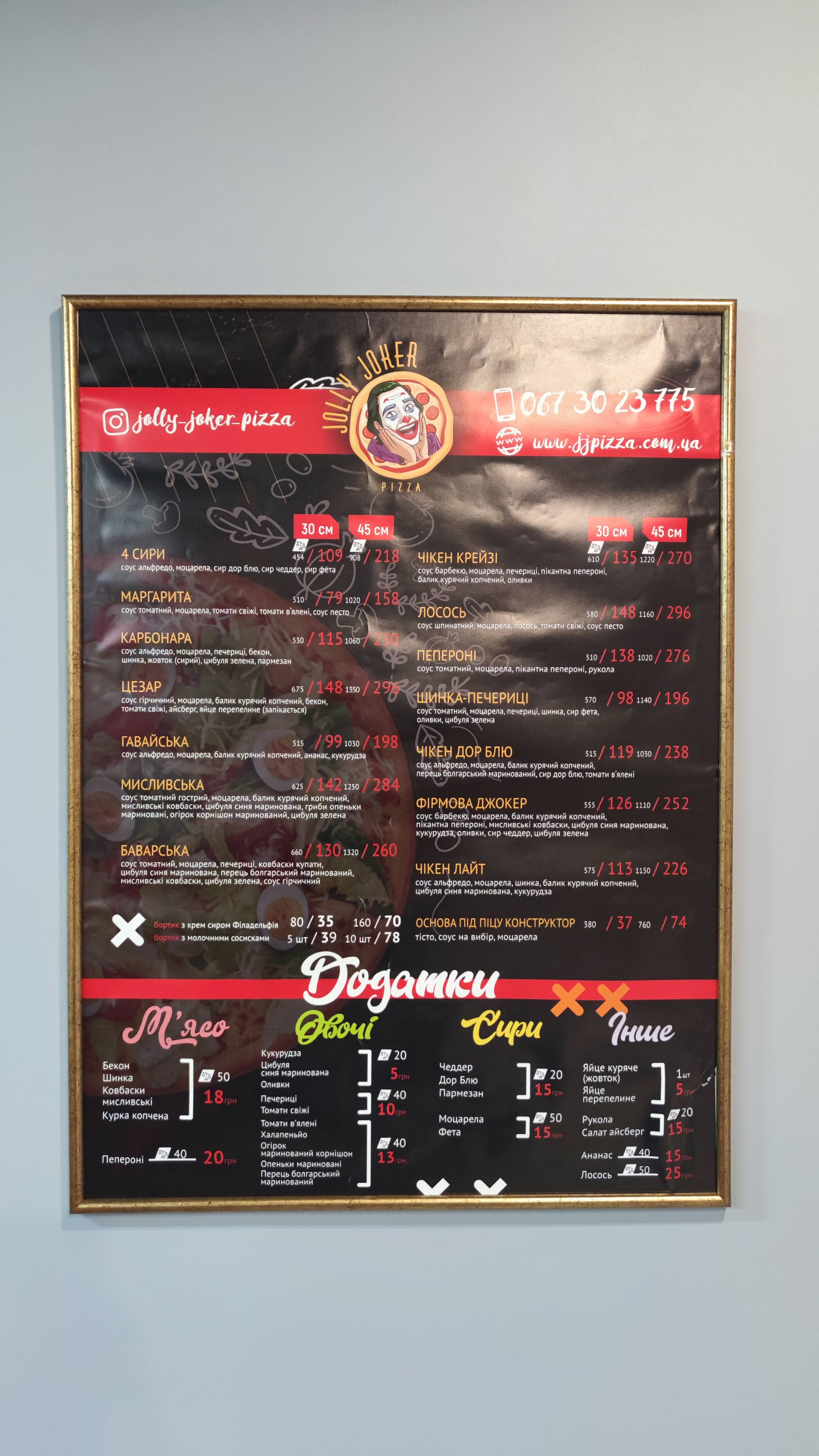 Jolly Joker Pizza menu 3