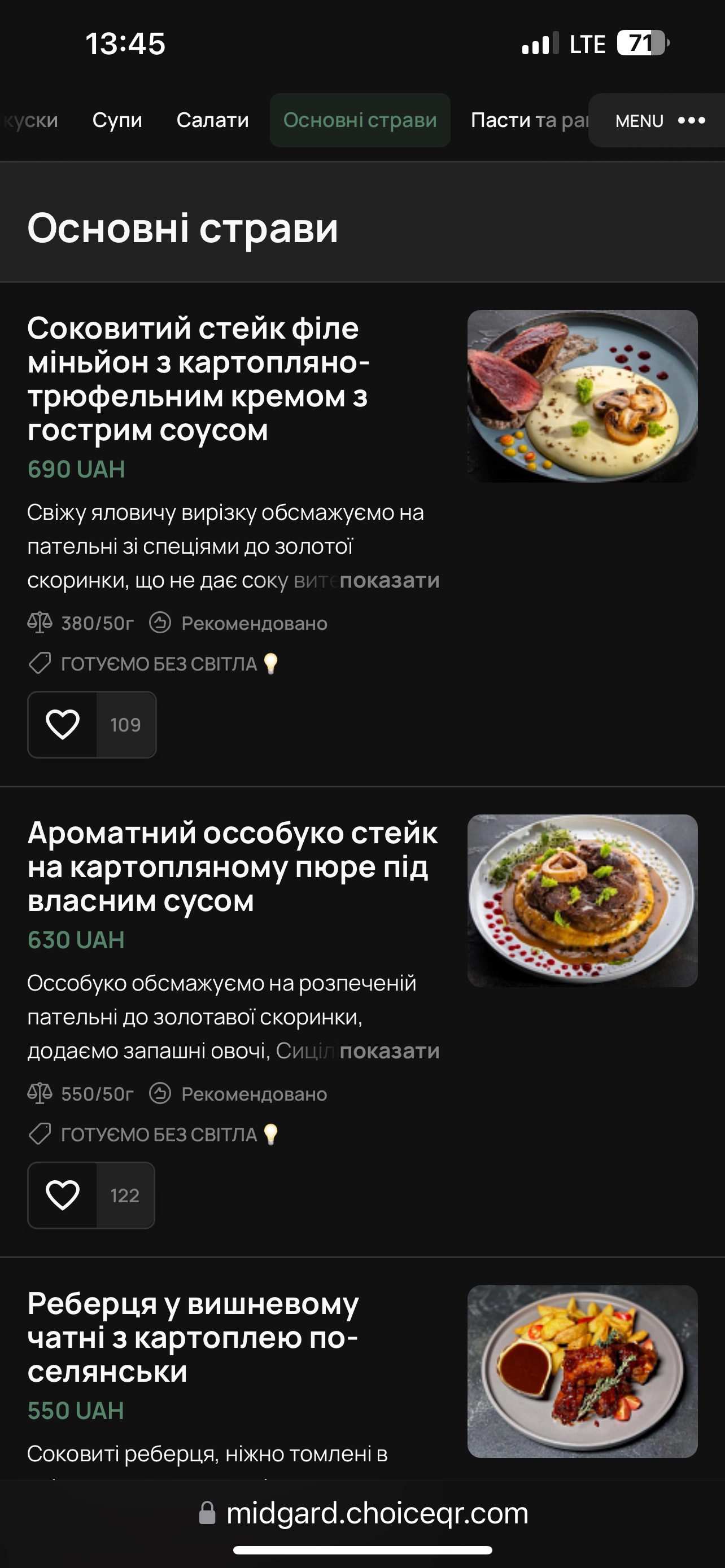 MIDGARD menu 2